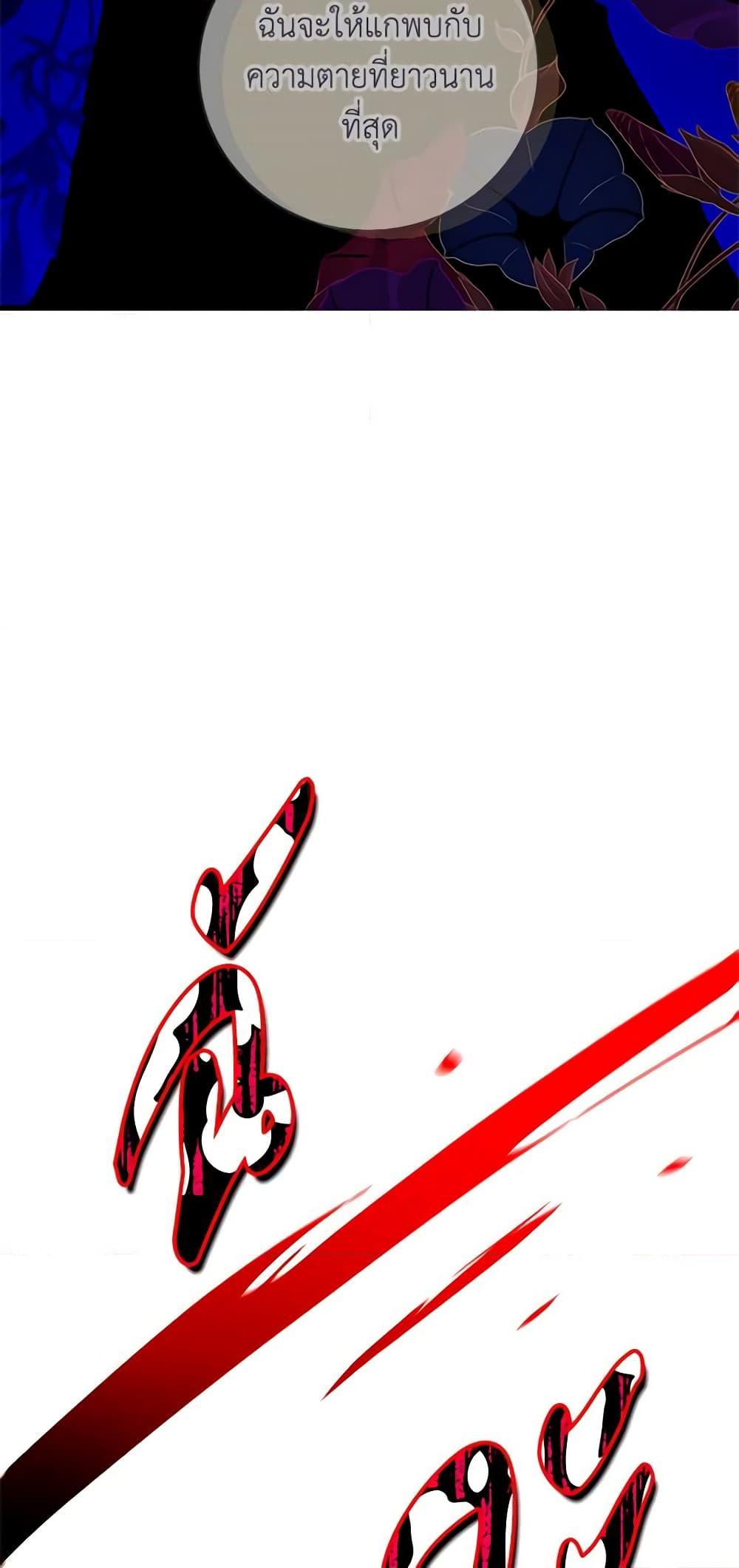 Manga-lc-com อ่านมังงะ อ่านการ์ตูน ออนไลน์ ฟรี Living as the Tyrant’s Older Sister ตอนที่ 1 2 3 4 5 6 7 8 9 10 11 12 13 14 ฟรี ไม่มีโฆษณา Manga-lc - อ่าน มังงะ อ่าน การ์ตูน ออนไลน์ อ่านมังงะ ฟรี