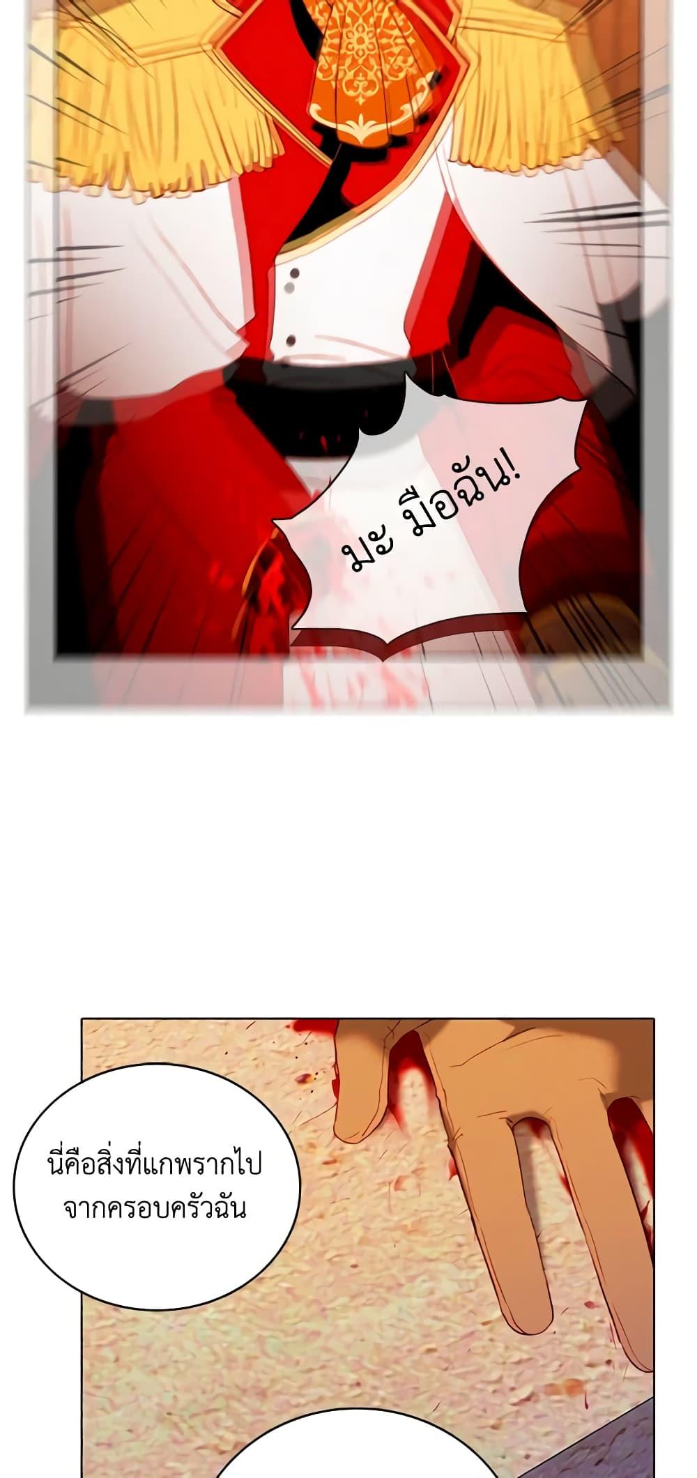 Manga-lc-com อ่านมังงะ อ่านการ์ตูน ออนไลน์ ฟรี Living as the Tyrant’s Older Sister ตอนที่ 1 2 3 4 5 6 7 8 9 10 11 12 13 14 ฟรี ไม่มีโฆษณา Manga-lc - อ่าน มังงะ อ่าน การ์ตูน ออนไลน์ อ่านมังงะ ฟรี