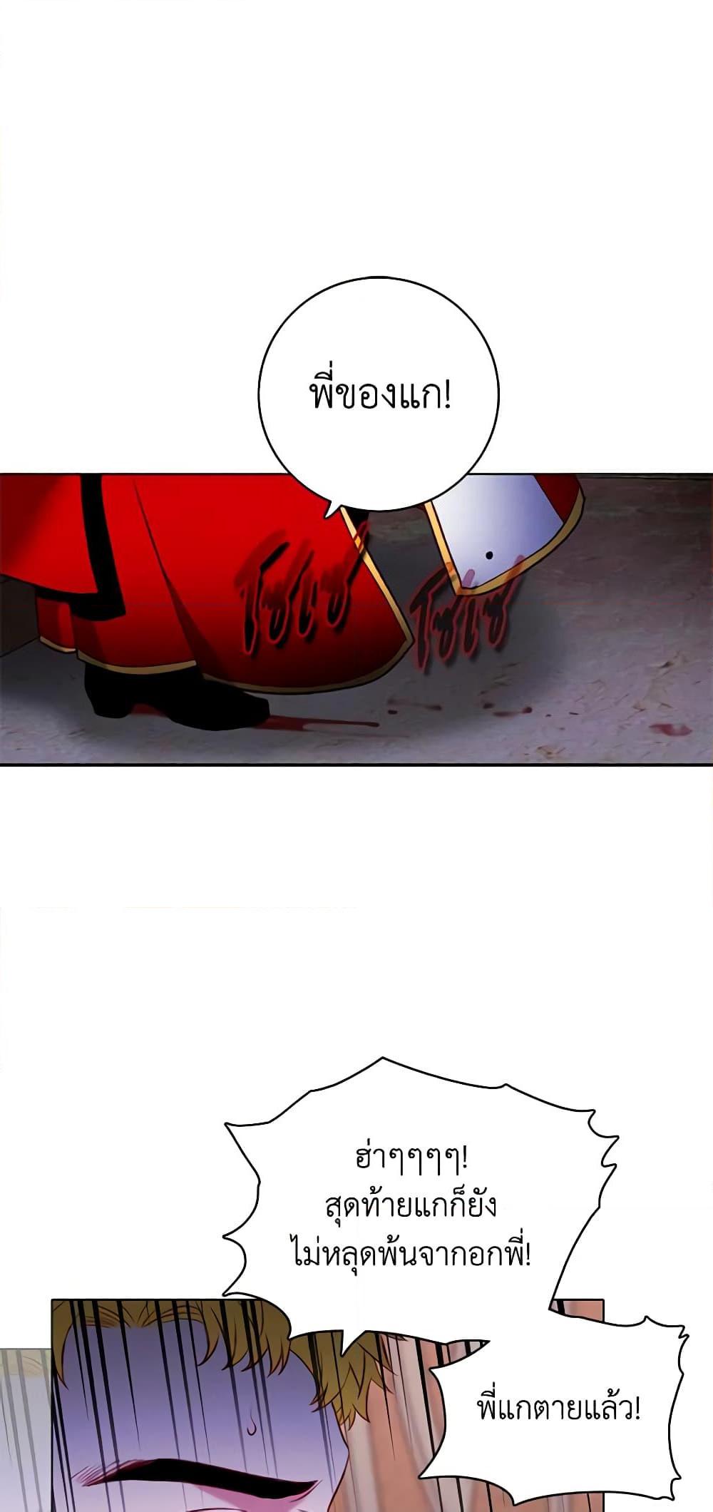 Manga-lc-com อ่านมังงะ อ่านการ์ตูน ออนไลน์ ฟรี Living as the Tyrant’s Older Sister ตอนที่ 1 2 3 4 5 6 7 8 9 10 11 12 13 14 ฟรี ไม่มีโฆษณา Manga-lc - อ่าน มังงะ อ่าน การ์ตูน ออนไลน์ อ่านมังงะ ฟรี