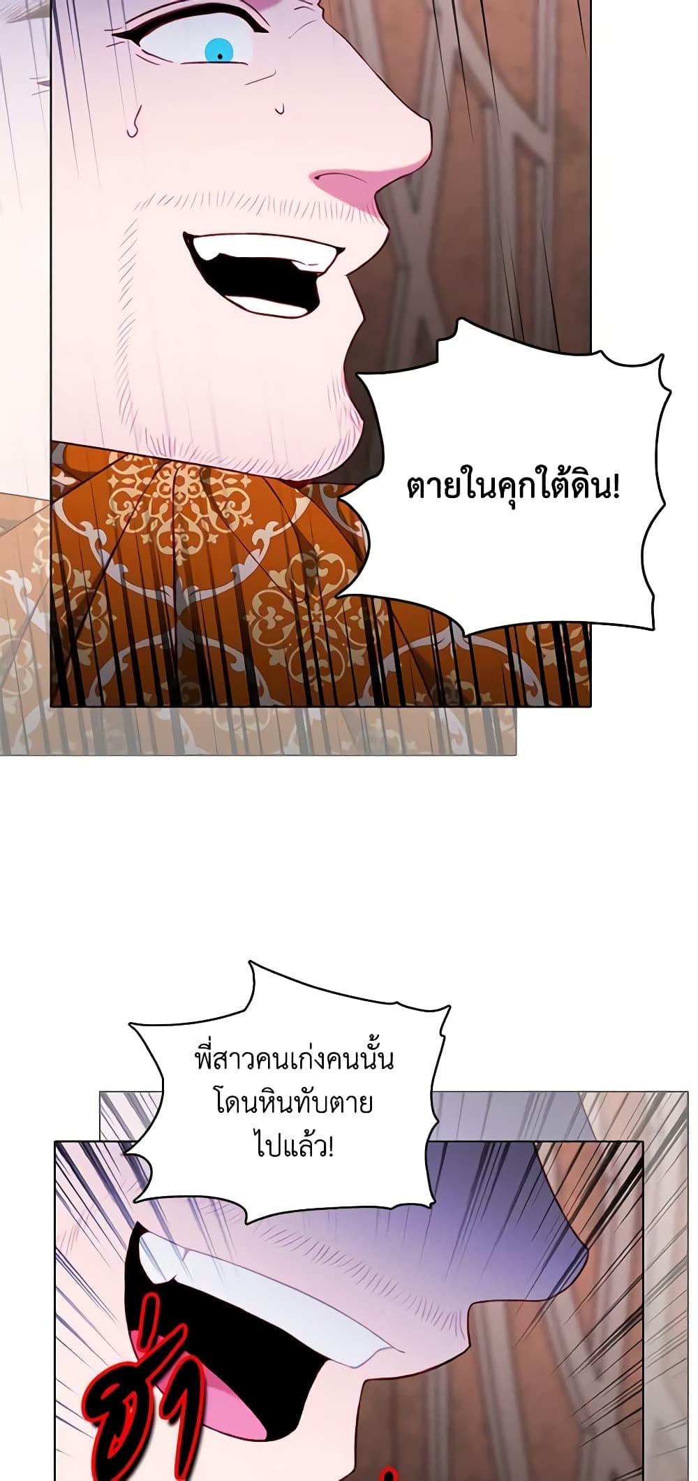 Manga-lc-com อ่านมังงะ อ่านการ์ตูน ออนไลน์ ฟรี Living as the Tyrant’s Older Sister ตอนที่ 1 2 3 4 5 6 7 8 9 10 11 12 13 14 ฟรี ไม่มีโฆษณา Manga-lc - อ่าน มังงะ อ่าน การ์ตูน ออนไลน์ อ่านมังงะ ฟรี