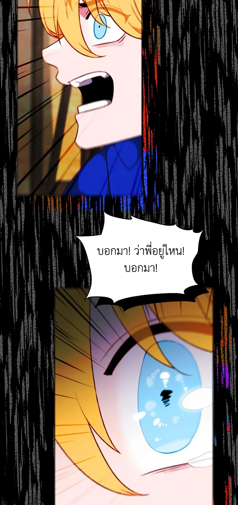 Manga-lc-com อ่านมังงะ อ่านการ์ตูน ออนไลน์ ฟรี Living as the Tyrant’s Older Sister ตอนที่ 1 2 3 4 5 6 7 8 9 10 11 12 13 14 ฟรี ไม่มีโฆษณา Manga-lc - อ่าน มังงะ อ่าน การ์ตูน ออนไลน์ อ่านมังงะ ฟรี