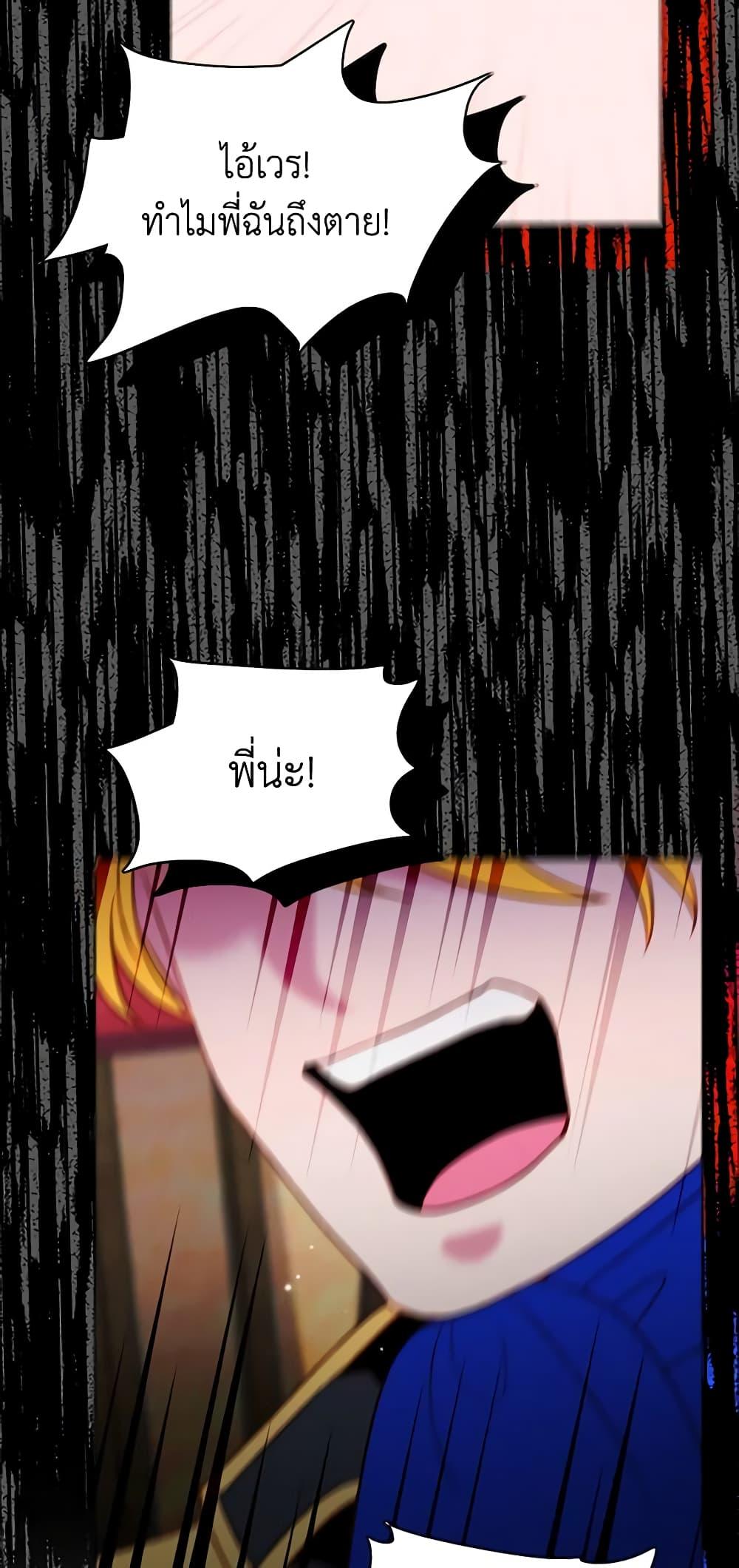 Manga-lc-com อ่านมังงะ อ่านการ์ตูน ออนไลน์ ฟรี Living as the Tyrant’s Older Sister ตอนที่ 1 2 3 4 5 6 7 8 9 10 11 12 13 14 ฟรี ไม่มีโฆษณา Manga-lc - อ่าน มังงะ อ่าน การ์ตูน ออนไลน์ อ่านมังงะ ฟรี