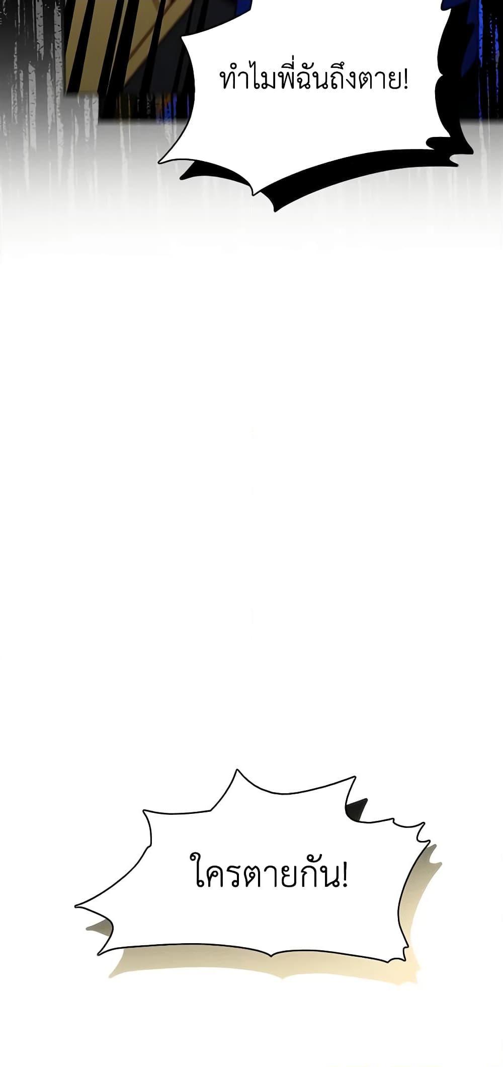 Manga-lc-com อ่านมังงะ อ่านการ์ตูน ออนไลน์ ฟรี Living as the Tyrant’s Older Sister ตอนที่ 1 2 3 4 5 6 7 8 9 10 11 12 13 14 ฟรี ไม่มีโฆษณา Manga-lc - อ่าน มังงะ อ่าน การ์ตูน ออนไลน์ อ่านมังงะ ฟรี