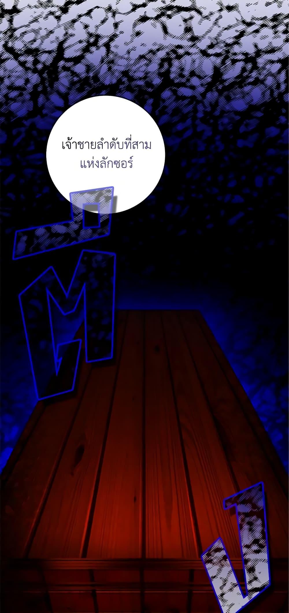 Manga-lc-com อ่านมังงะ อ่านการ์ตูน ออนไลน์ ฟรี Living as the Tyrant’s Older Sister ตอนที่ 1 2 3 4 5 6 7 8 9 10 11 12 13 14 ฟรี ไม่มีโฆษณา Manga-lc - อ่าน มังงะ อ่าน การ์ตูน ออนไลน์ อ่านมังงะ ฟรี