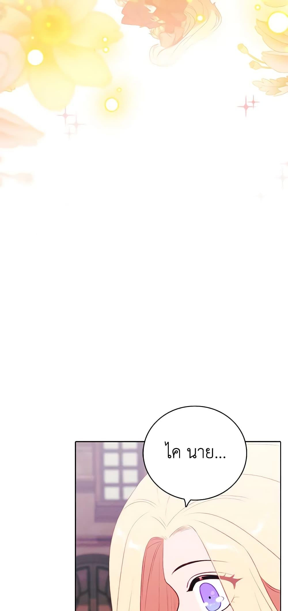 Manga-lc-com อ่านมังงะ อ่านการ์ตูน ออนไลน์ ฟรี Living as the Tyrant’s Older Sister ตอนที่ 1 2 3 4 5 6 7 8 9 10 11 12 13 14 ฟรี ไม่มีโฆษณา Manga-lc - อ่าน มังงะ อ่าน การ์ตูน ออนไลน์ อ่านมังงะ ฟรี