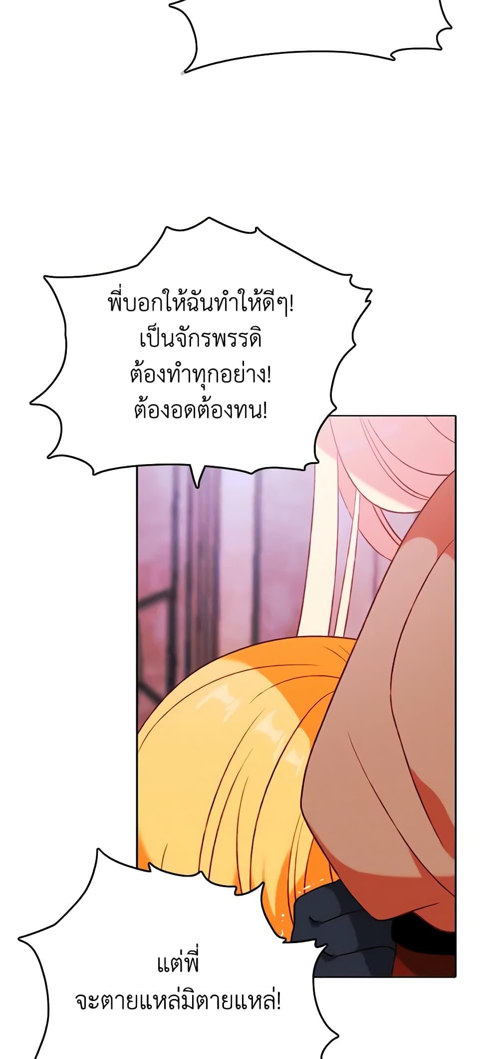 Manga-lc-com อ่านมังงะ อ่านการ์ตูน ออนไลน์ ฟรี Living as the Tyrant’s Older Sister ตอนที่ 1 2 3 4 5 6 7 8 9 10 11 12 13 14 ฟรี ไม่มีโฆษณา Manga-lc - อ่าน มังงะ อ่าน การ์ตูน ออนไลน์ อ่านมังงะ ฟรี
