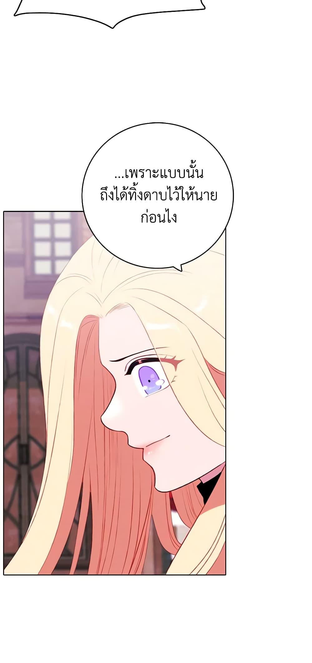 Manga-lc-com อ่านมังงะ อ่านการ์ตูน ออนไลน์ ฟรี Living as the Tyrant’s Older Sister ตอนที่ 1 2 3 4 5 6 7 8 9 10 11 12 13 14 ฟรี ไม่มีโฆษณา Manga-lc - อ่าน มังงะ อ่าน การ์ตูน ออนไลน์ อ่านมังงะ ฟรี