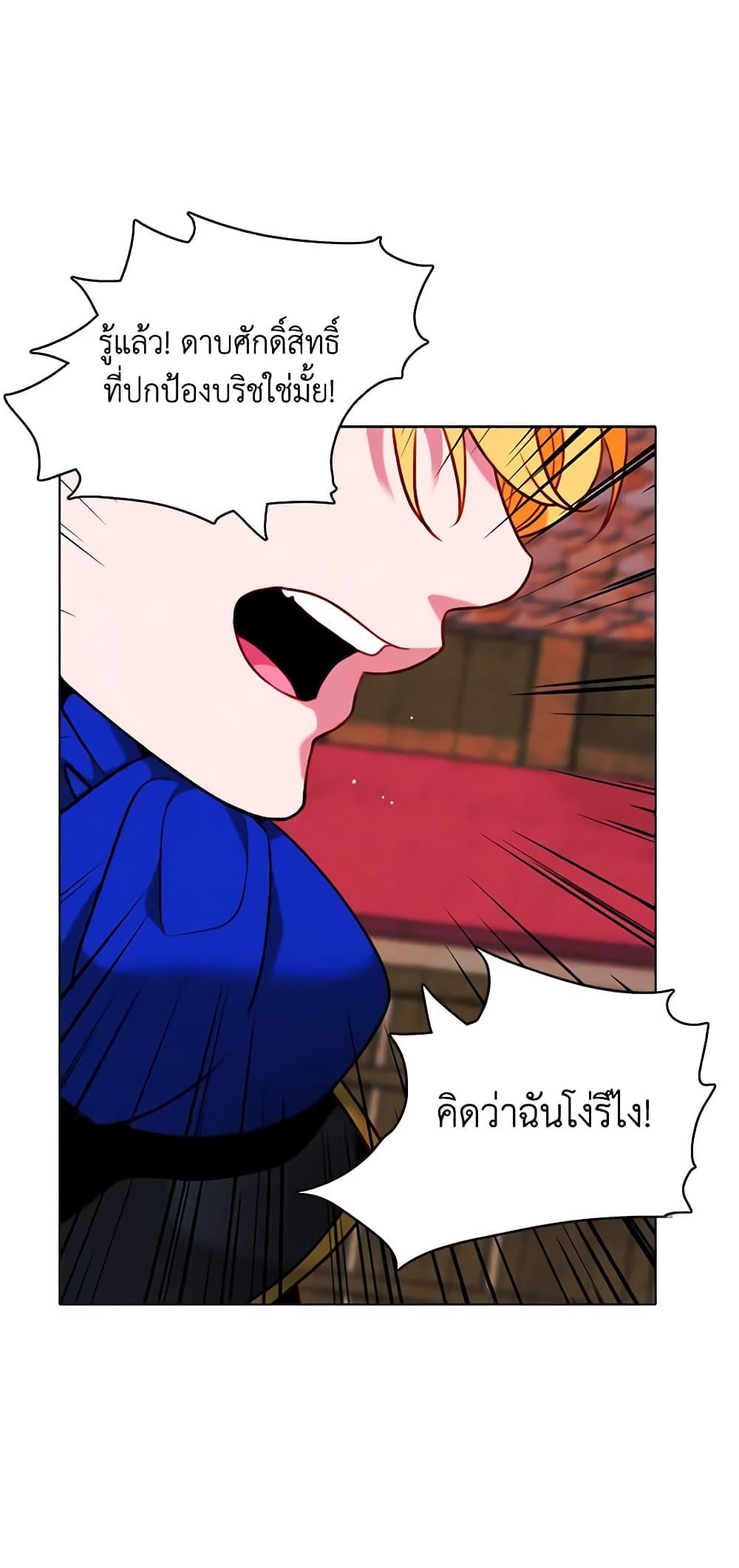 Manga-lc-com อ่านมังงะ อ่านการ์ตูน ออนไลน์ ฟรี Living as the Tyrant’s Older Sister ตอนที่ 1 2 3 4 5 6 7 8 9 10 11 12 13 14 ฟรี ไม่มีโฆษณา Manga-lc - อ่าน มังงะ อ่าน การ์ตูน ออนไลน์ อ่านมังงะ ฟรี