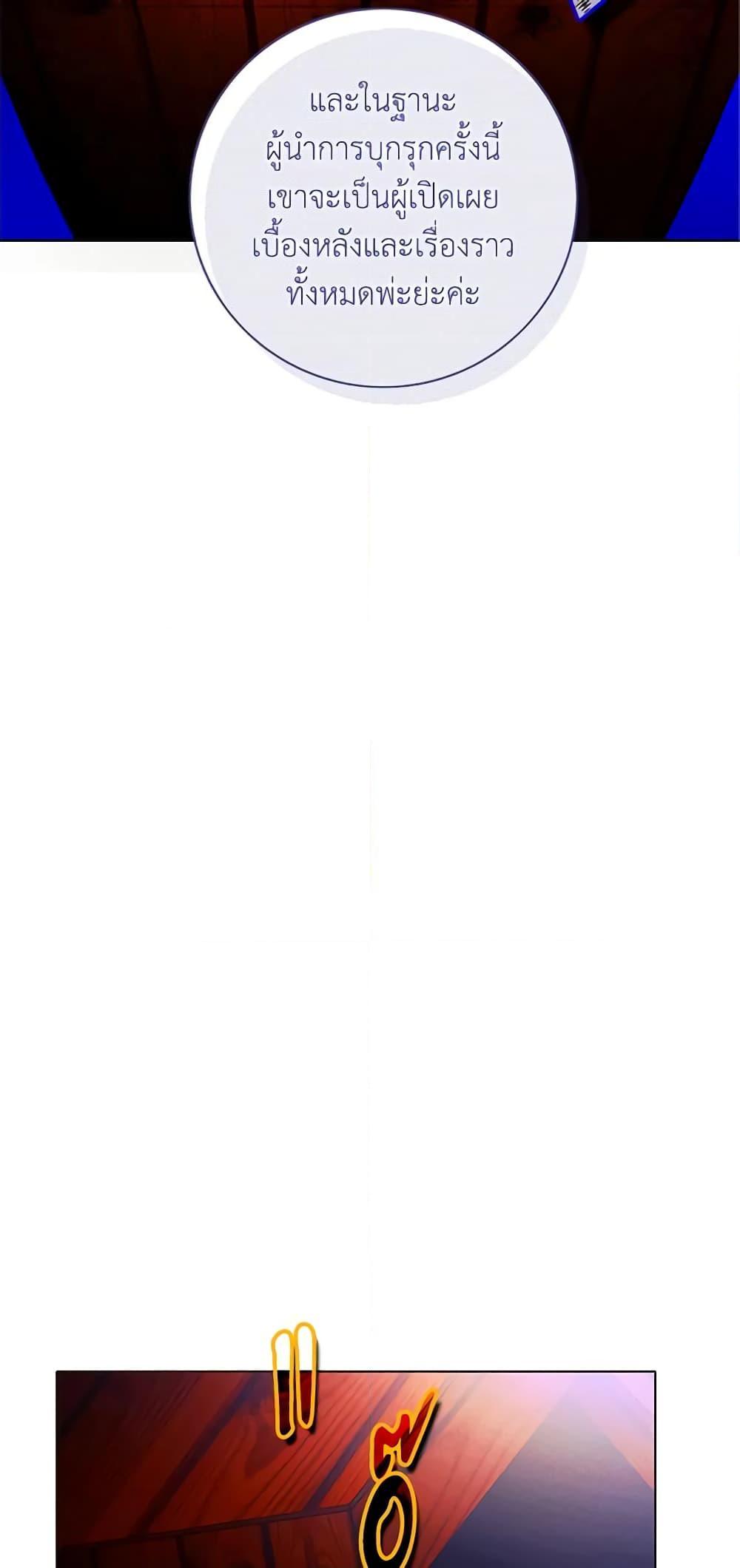 Manga-lc-com อ่านมังงะ อ่านการ์ตูน ออนไลน์ ฟรี Living as the Tyrant’s Older Sister ตอนที่ 1 2 3 4 5 6 7 8 9 10 11 12 13 14 ฟรี ไม่มีโฆษณา Manga-lc - อ่าน มังงะ อ่าน การ์ตูน ออนไลน์ อ่านมังงะ ฟรี