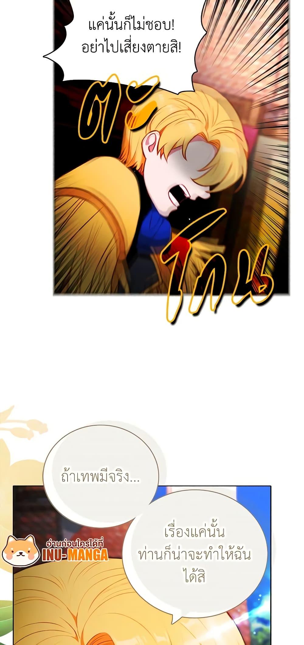 Manga-lc-com อ่านมังงะ อ่านการ์ตูน ออนไลน์ ฟรี Living as the Tyrant’s Older Sister ตอนที่ 1 2 3 4 5 6 7 8 9 10 11 12 13 14 ฟรี ไม่มีโฆษณา Manga-lc - อ่าน มังงะ อ่าน การ์ตูน ออนไลน์ อ่านมังงะ ฟรี