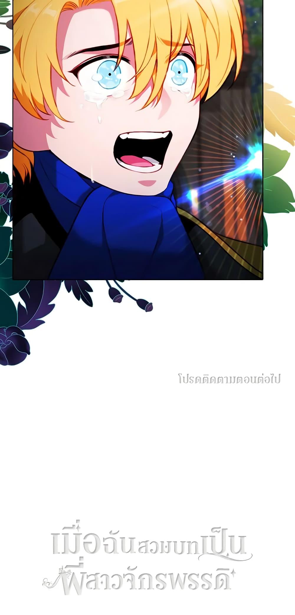 Manga-lc-com อ่านมังงะ อ่านการ์ตูน ออนไลน์ ฟรี Living as the Tyrant’s Older Sister ตอนที่ 1 2 3 4 5 6 7 8 9 10 11 12 13 14 ฟรี ไม่มีโฆษณา Manga-lc - อ่าน มังงะ อ่าน การ์ตูน ออนไลน์ อ่านมังงะ ฟรี