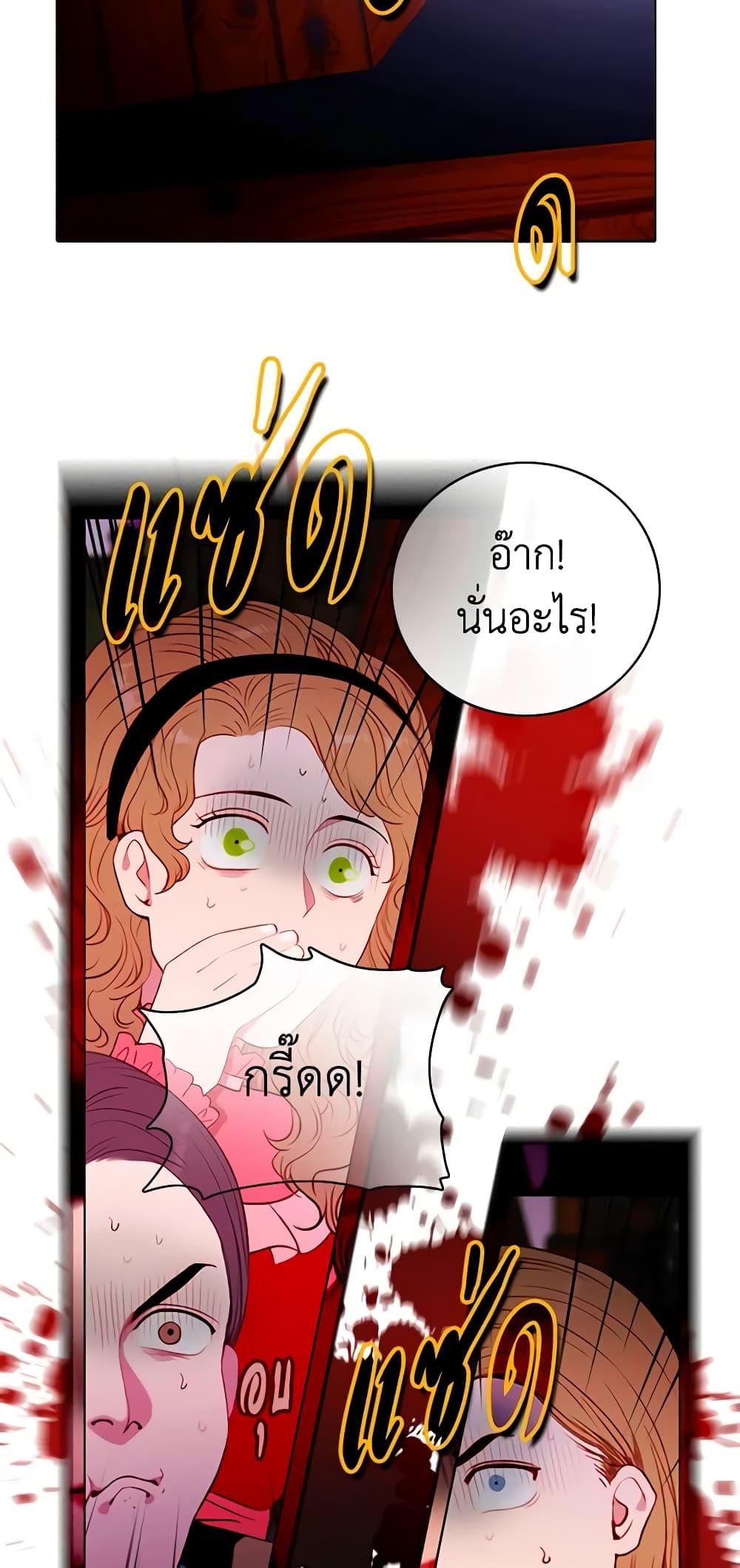 Manga-lc-com อ่านมังงะ อ่านการ์ตูน ออนไลน์ ฟรี Living as the Tyrant’s Older Sister ตอนที่ 1 2 3 4 5 6 7 8 9 10 11 12 13 14 ฟรี ไม่มีโฆษณา Manga-lc - อ่าน มังงะ อ่าน การ์ตูน ออนไลน์ อ่านมังงะ ฟรี