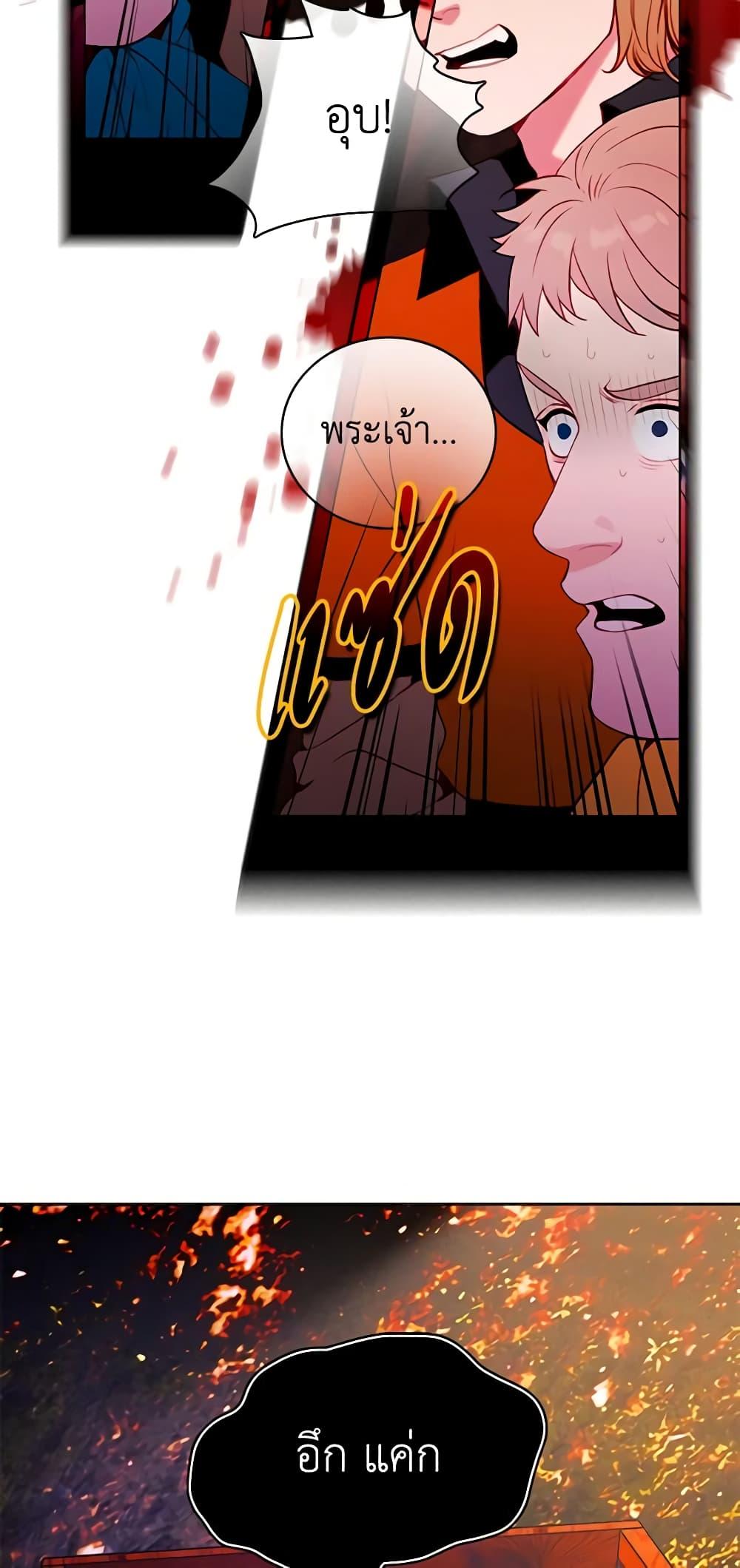 Manga-lc-com อ่านมังงะ อ่านการ์ตูน ออนไลน์ ฟรี Living as the Tyrant’s Older Sister ตอนที่ 1 2 3 4 5 6 7 8 9 10 11 12 13 14 ฟรี ไม่มีโฆษณา Manga-lc - อ่าน มังงะ อ่าน การ์ตูน ออนไลน์ อ่านมังงะ ฟรี