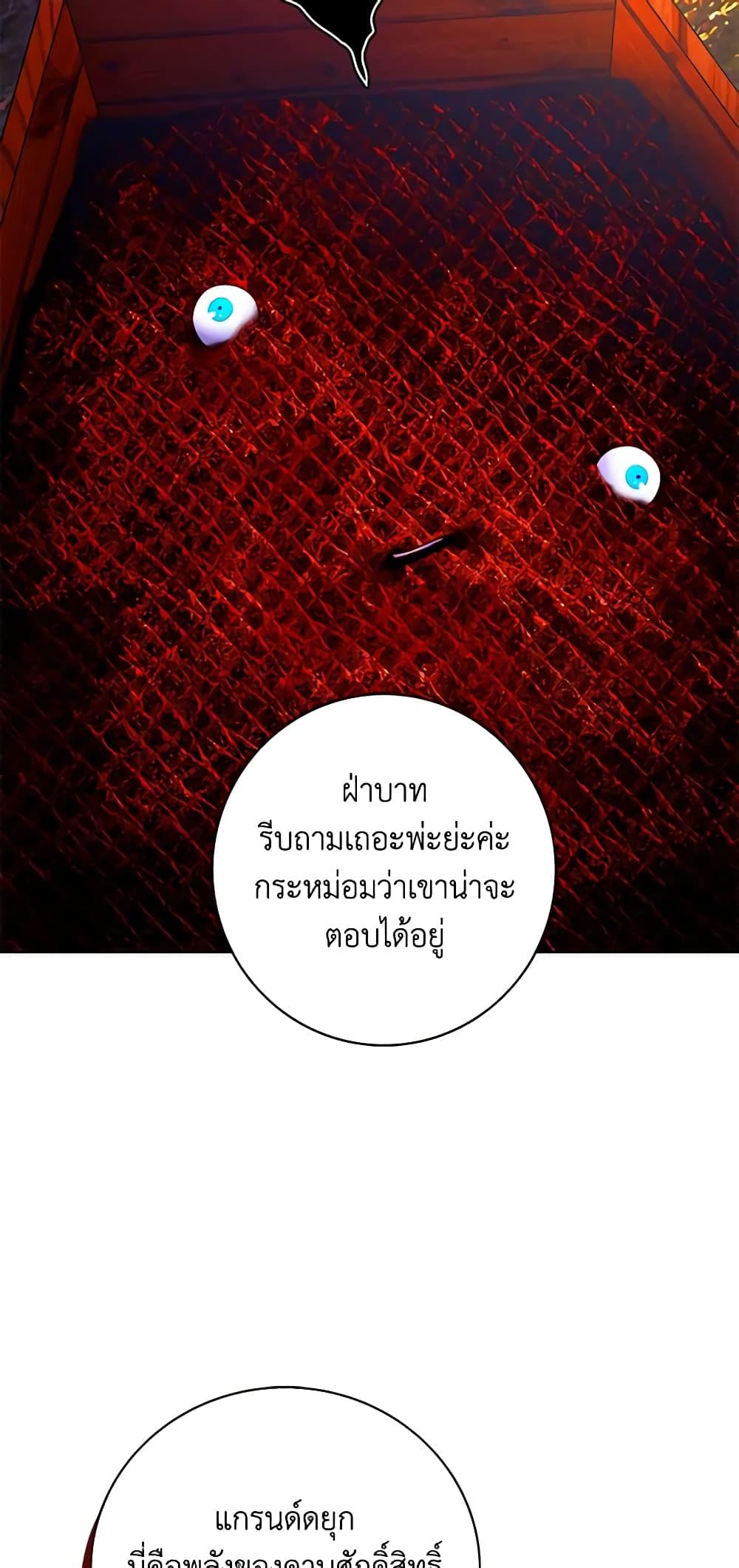 Manga-lc-com อ่านมังงะ อ่านการ์ตูน ออนไลน์ ฟรี Living as the Tyrant’s Older Sister ตอนที่ 1 2 3 4 5 6 7 8 9 10 11 12 13 14 ฟรี ไม่มีโฆษณา Manga-lc - อ่าน มังงะ อ่าน การ์ตูน ออนไลน์ อ่านมังงะ ฟรี