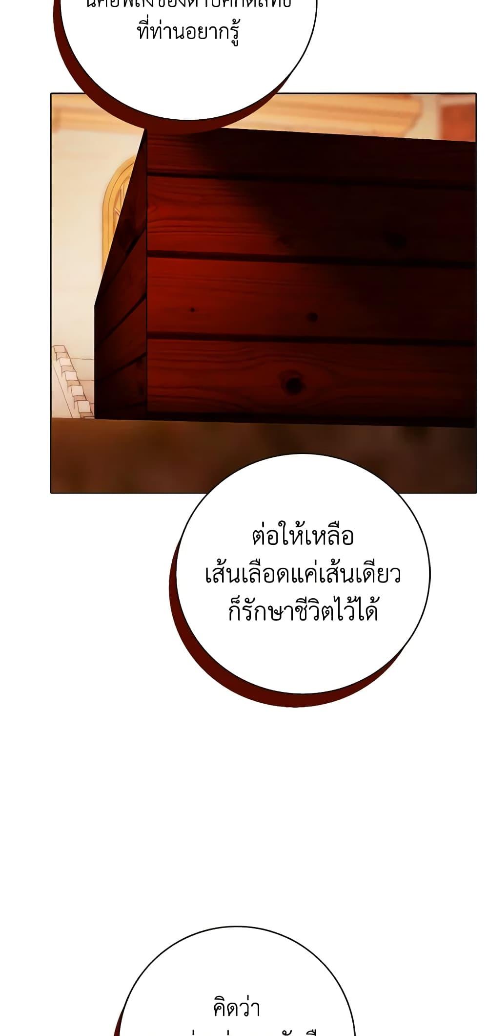 Manga-lc-com อ่านมังงะ อ่านการ์ตูน ออนไลน์ ฟรี Living as the Tyrant’s Older Sister ตอนที่ 1 2 3 4 5 6 7 8 9 10 11 12 13 14 ฟรี ไม่มีโฆษณา Manga-lc - อ่าน มังงะ อ่าน การ์ตูน ออนไลน์ อ่านมังงะ ฟรี