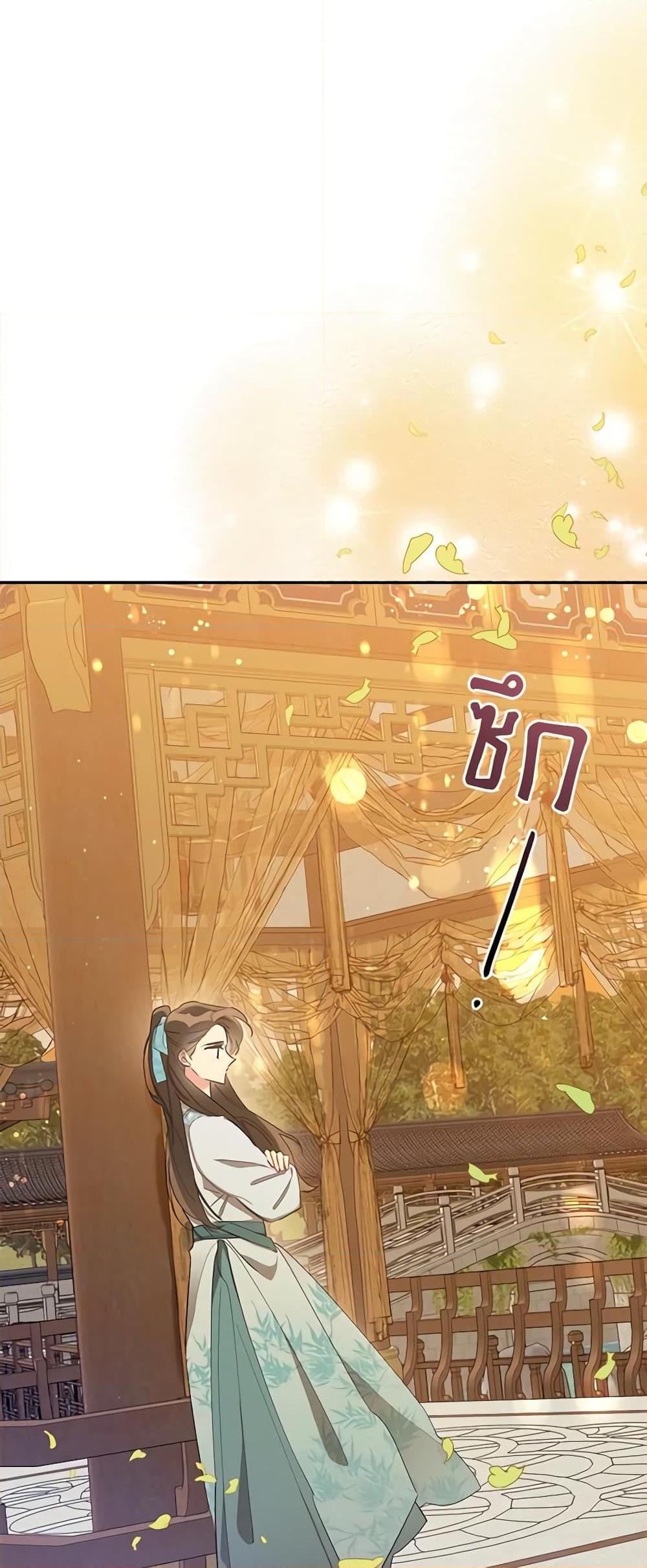 Manga-lc-com อ่านมังงะ อ่านการ์ตูน ออนไลน์ ฟรี Precious Daughter of the Greatest Martial Arts Villain ตอนที่ 1 2 3 4 5 6 7 8 9 10 11 12 13 14 ฟรี ไม่มีโฆษณา Manga-lc - อ่าน มังงะ อ่าน การ์ตูน ออนไลน์ อ่านมังงะ ฟรี