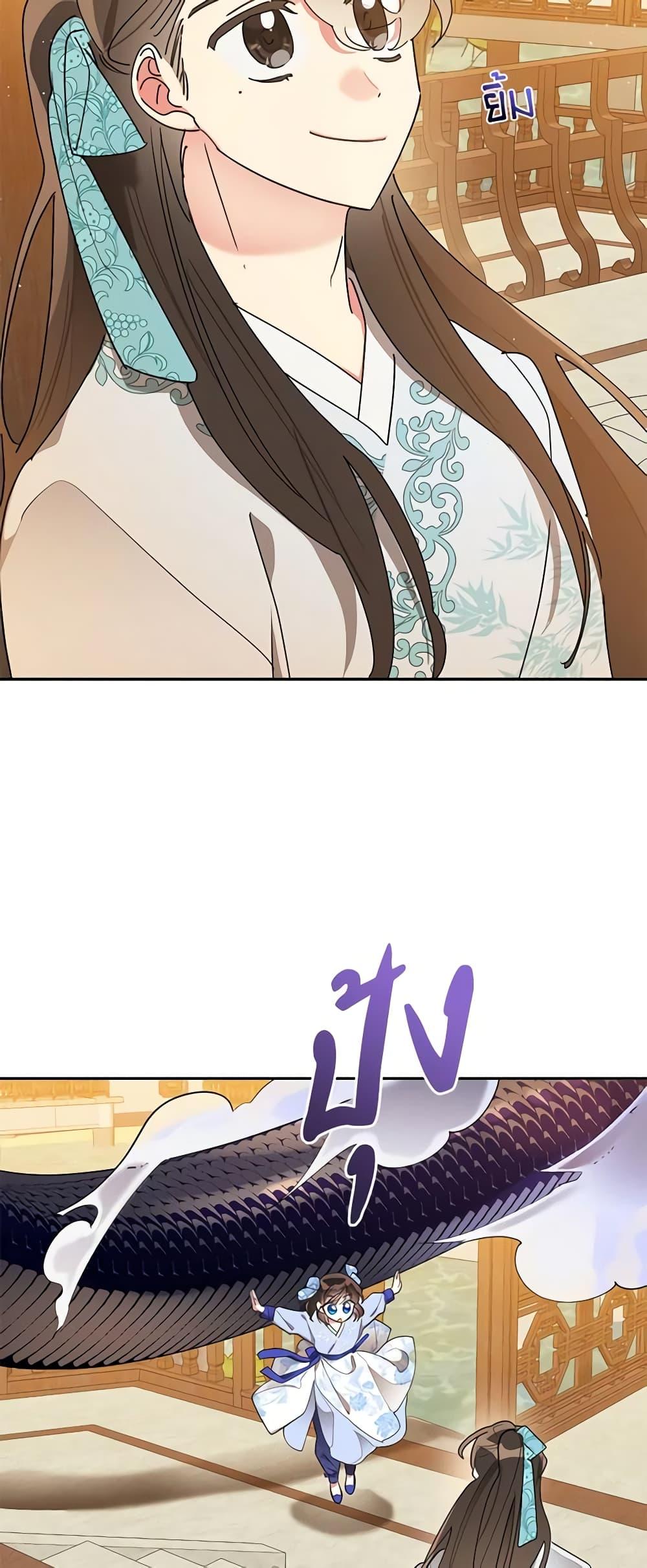 Manga-lc-com อ่านมังงะ อ่านการ์ตูน ออนไลน์ ฟรี Precious Daughter of the Greatest Martial Arts Villain ตอนที่ 1 2 3 4 5 6 7 8 9 10 11 12 13 14 ฟรี ไม่มีโฆษณา Manga-lc - อ่าน มังงะ อ่าน การ์ตูน ออนไลน์ อ่านมังงะ ฟรี