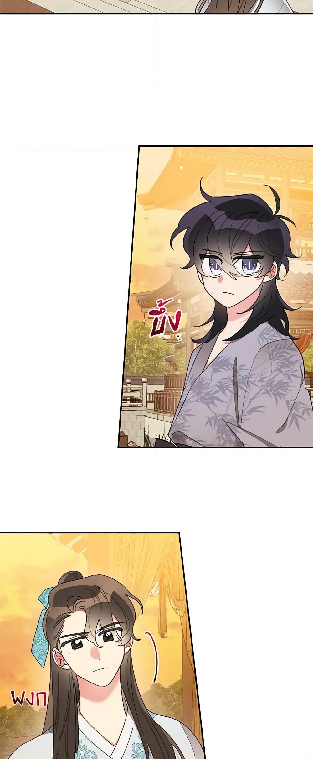 Manga-lc-com อ่านมังงะ อ่านการ์ตูน ออนไลน์ ฟรี Precious Daughter of the Greatest Martial Arts Villain ตอนที่ 1 2 3 4 5 6 7 8 9 10 11 12 13 14 ฟรี ไม่มีโฆษณา Manga-lc - อ่าน มังงะ อ่าน การ์ตูน ออนไลน์ อ่านมังงะ ฟรี