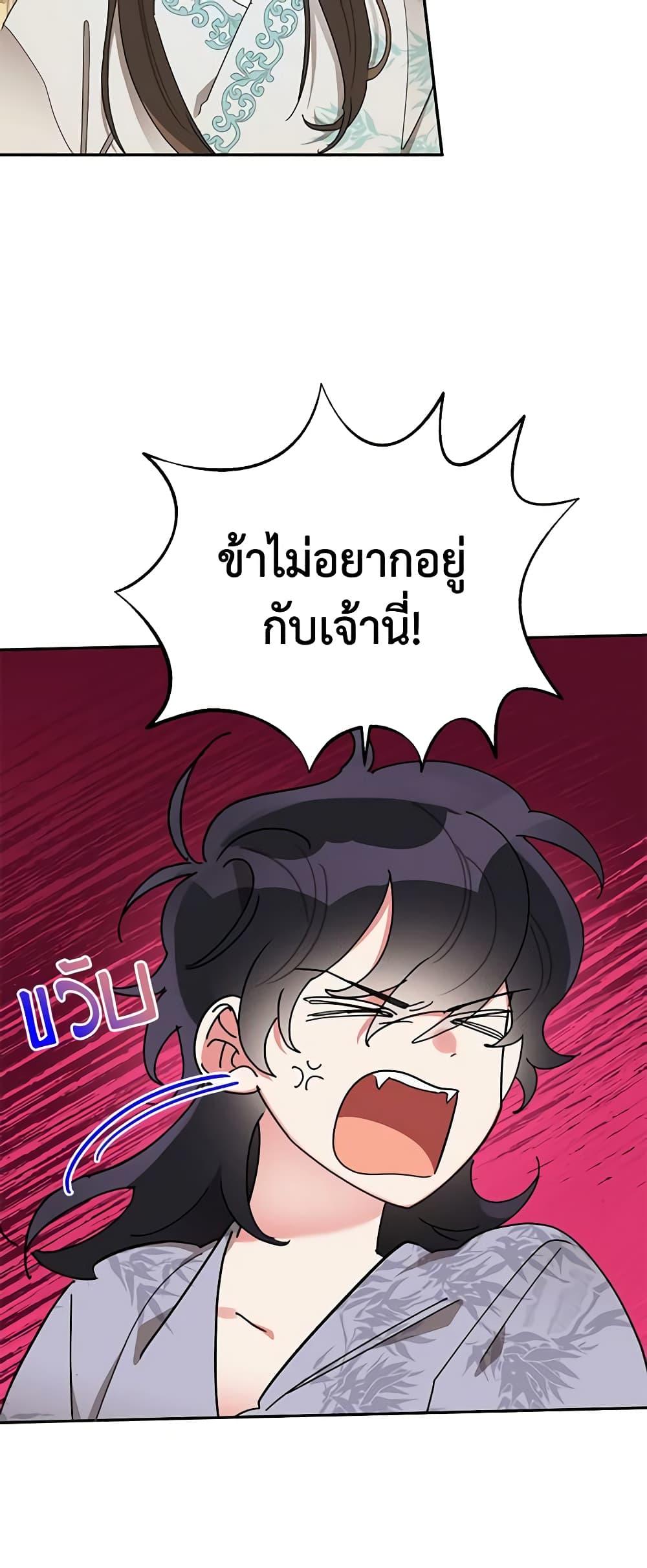 Manga-lc-com อ่านมังงะ อ่านการ์ตูน ออนไลน์ ฟรี Precious Daughter of the Greatest Martial Arts Villain ตอนที่ 1 2 3 4 5 6 7 8 9 10 11 12 13 14 ฟรี ไม่มีโฆษณา Manga-lc - อ่าน มังงะ อ่าน การ์ตูน ออนไลน์ อ่านมังงะ ฟรี