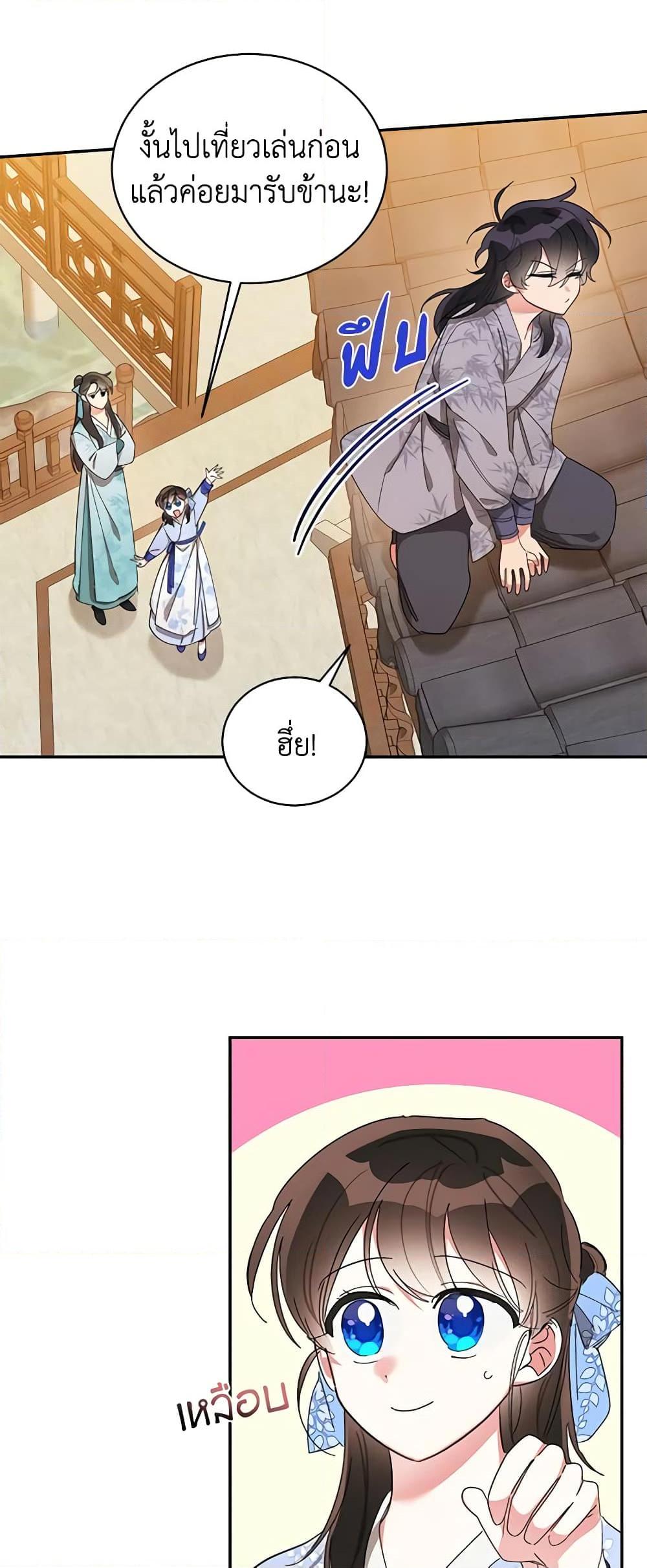 Manga-lc-com อ่านมังงะ อ่านการ์ตูน ออนไลน์ ฟรี Precious Daughter of the Greatest Martial Arts Villain ตอนที่ 1 2 3 4 5 6 7 8 9 10 11 12 13 14 ฟรี ไม่มีโฆษณา Manga-lc - อ่าน มังงะ อ่าน การ์ตูน ออนไลน์ อ่านมังงะ ฟรี