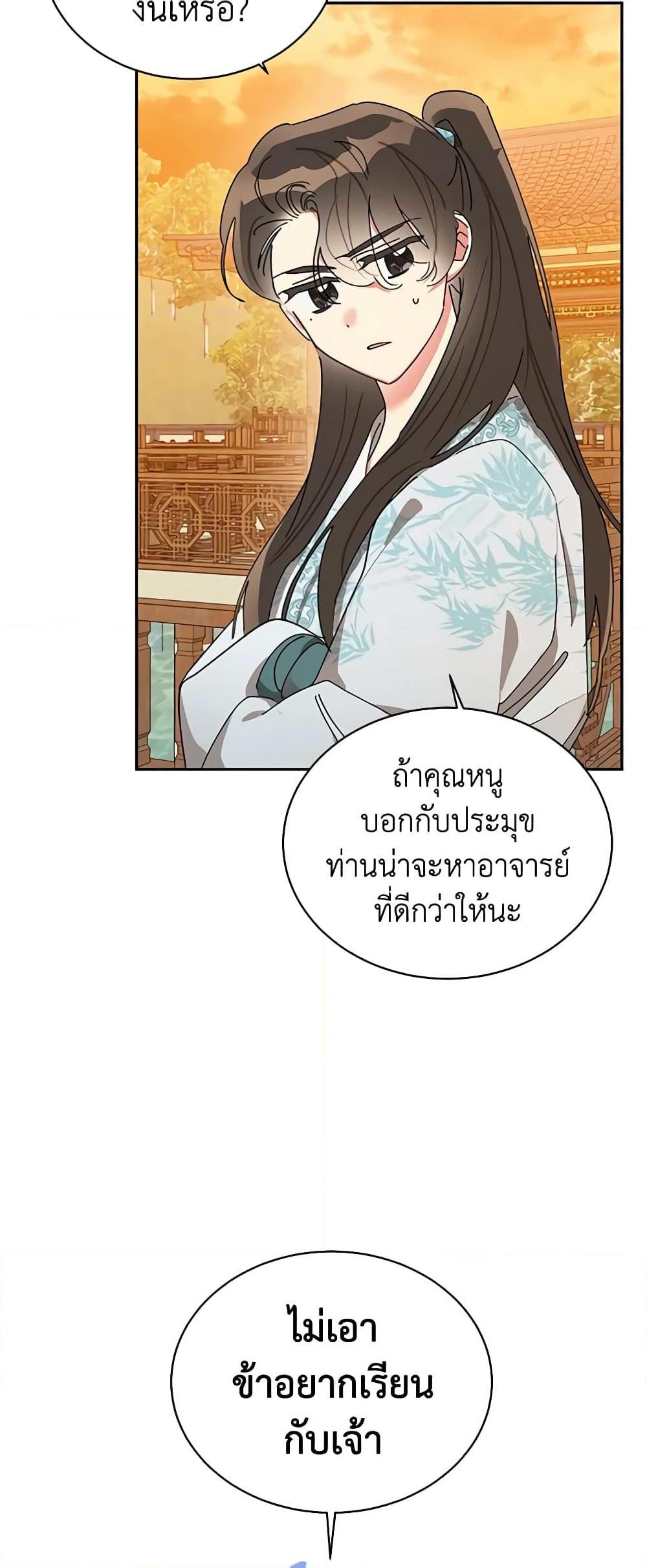 Manga-lc-com อ่านมังงะ อ่านการ์ตูน ออนไลน์ ฟรี Precious Daughter of the Greatest Martial Arts Villain ตอนที่ 1 2 3 4 5 6 7 8 9 10 11 12 13 14 ฟรี ไม่มีโฆษณา Manga-lc - อ่าน มังงะ อ่าน การ์ตูน ออนไลน์ อ่านมังงะ ฟรี