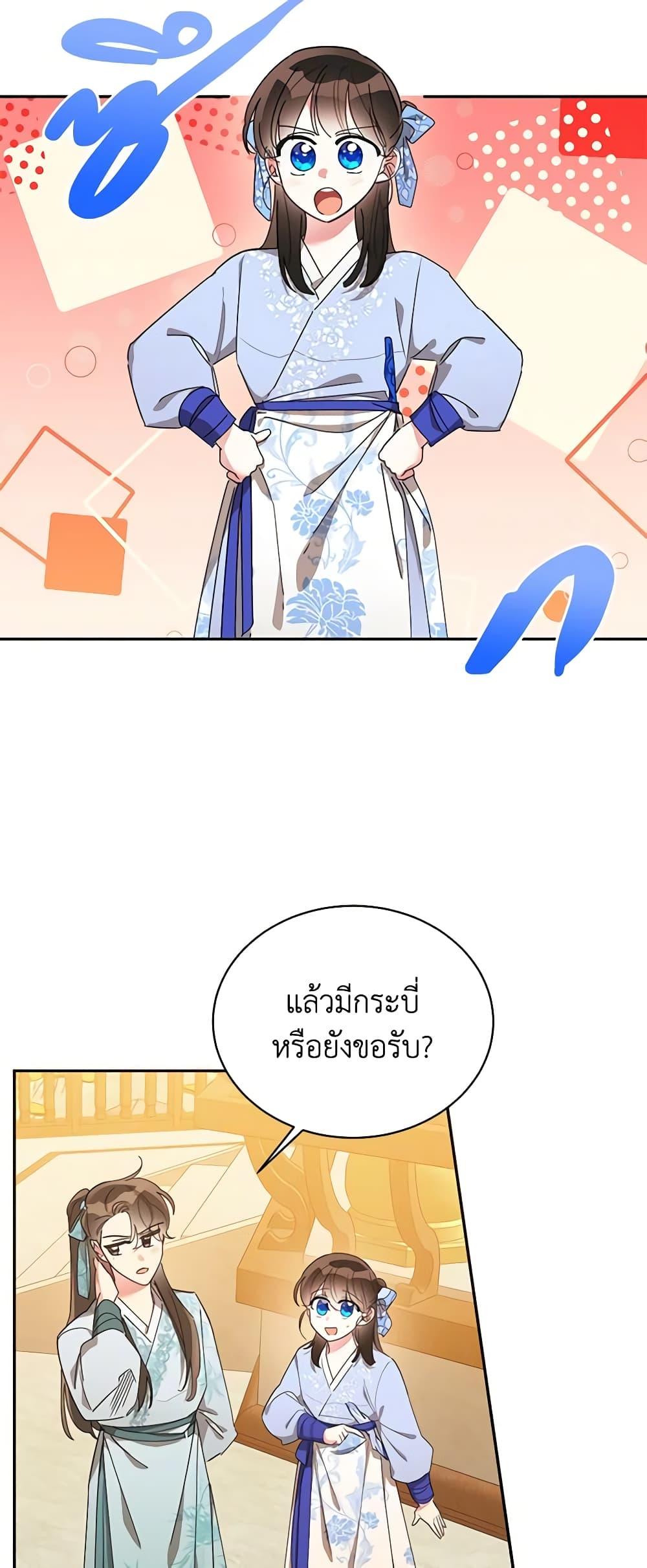 Manga-lc-com อ่านมังงะ อ่านการ์ตูน ออนไลน์ ฟรี Precious Daughter of the Greatest Martial Arts Villain ตอนที่ 1 2 3 4 5 6 7 8 9 10 11 12 13 14 ฟรี ไม่มีโฆษณา Manga-lc - อ่าน มังงะ อ่าน การ์ตูน ออนไลน์ อ่านมังงะ ฟรี