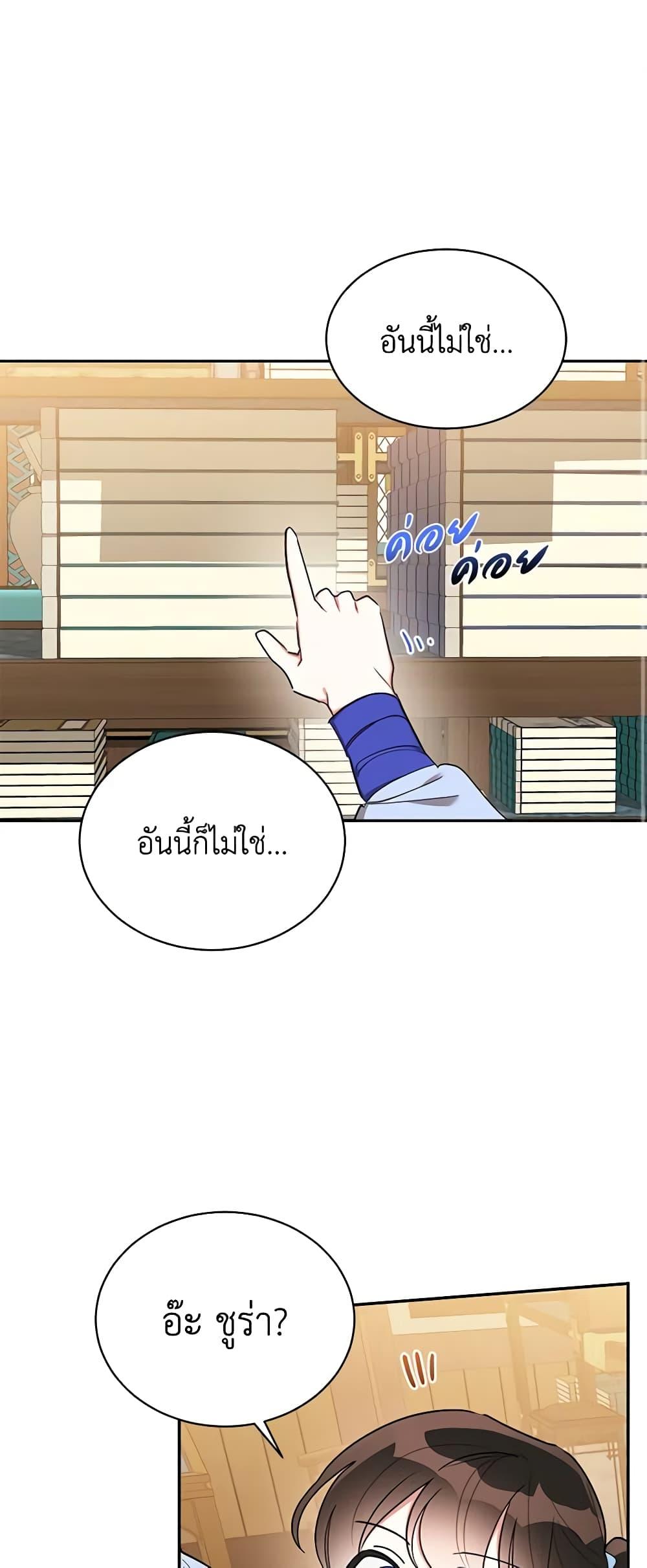 Manga-lc-com อ่านมังงะ อ่านการ์ตูน ออนไลน์ ฟรี Precious Daughter of the Greatest Martial Arts Villain ตอนที่ 1 2 3 4 5 6 7 8 9 10 11 12 13 14 ฟรี ไม่มีโฆษณา Manga-lc - อ่าน มังงะ อ่าน การ์ตูน ออนไลน์ อ่านมังงะ ฟรี