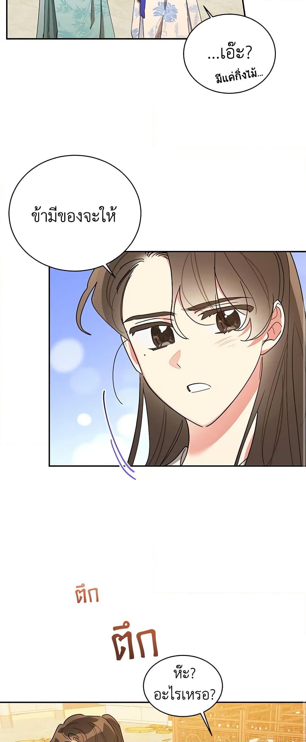 Manga-lc-com อ่านมังงะ อ่านการ์ตูน ออนไลน์ ฟรี Precious Daughter of the Greatest Martial Arts Villain ตอนที่ 1 2 3 4 5 6 7 8 9 10 11 12 13 14 ฟรี ไม่มีโฆษณา Manga-lc - อ่าน มังงะ อ่าน การ์ตูน ออนไลน์ อ่านมังงะ ฟรี