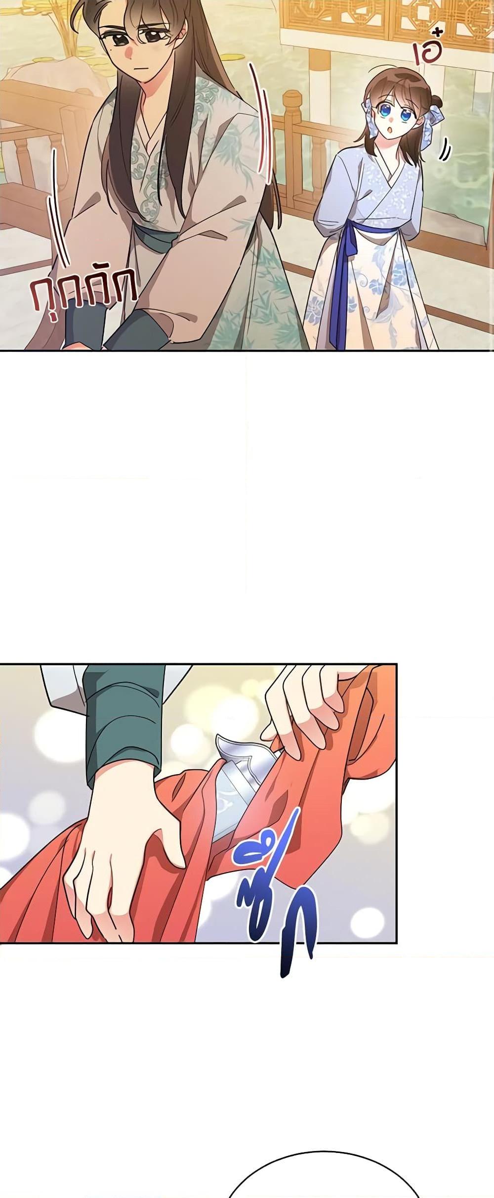 Manga-lc-com อ่านมังงะ อ่านการ์ตูน ออนไลน์ ฟรี Precious Daughter of the Greatest Martial Arts Villain ตอนที่ 1 2 3 4 5 6 7 8 9 10 11 12 13 14 ฟรี ไม่มีโฆษณา Manga-lc - อ่าน มังงะ อ่าน การ์ตูน ออนไลน์ อ่านมังงะ ฟรี