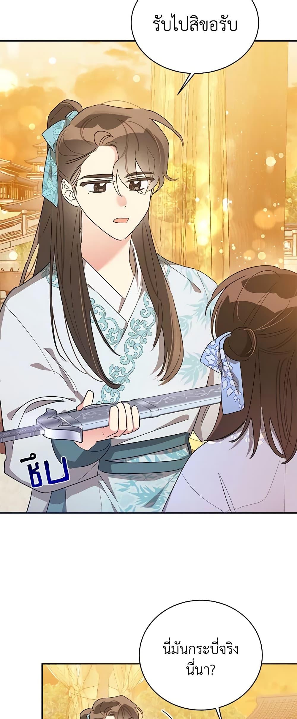 Manga-lc-com อ่านมังงะ อ่านการ์ตูน ออนไลน์ ฟรี Precious Daughter of the Greatest Martial Arts Villain ตอนที่ 1 2 3 4 5 6 7 8 9 10 11 12 13 14 ฟรี ไม่มีโฆษณา Manga-lc - อ่าน มังงะ อ่าน การ์ตูน ออนไลน์ อ่านมังงะ ฟรี