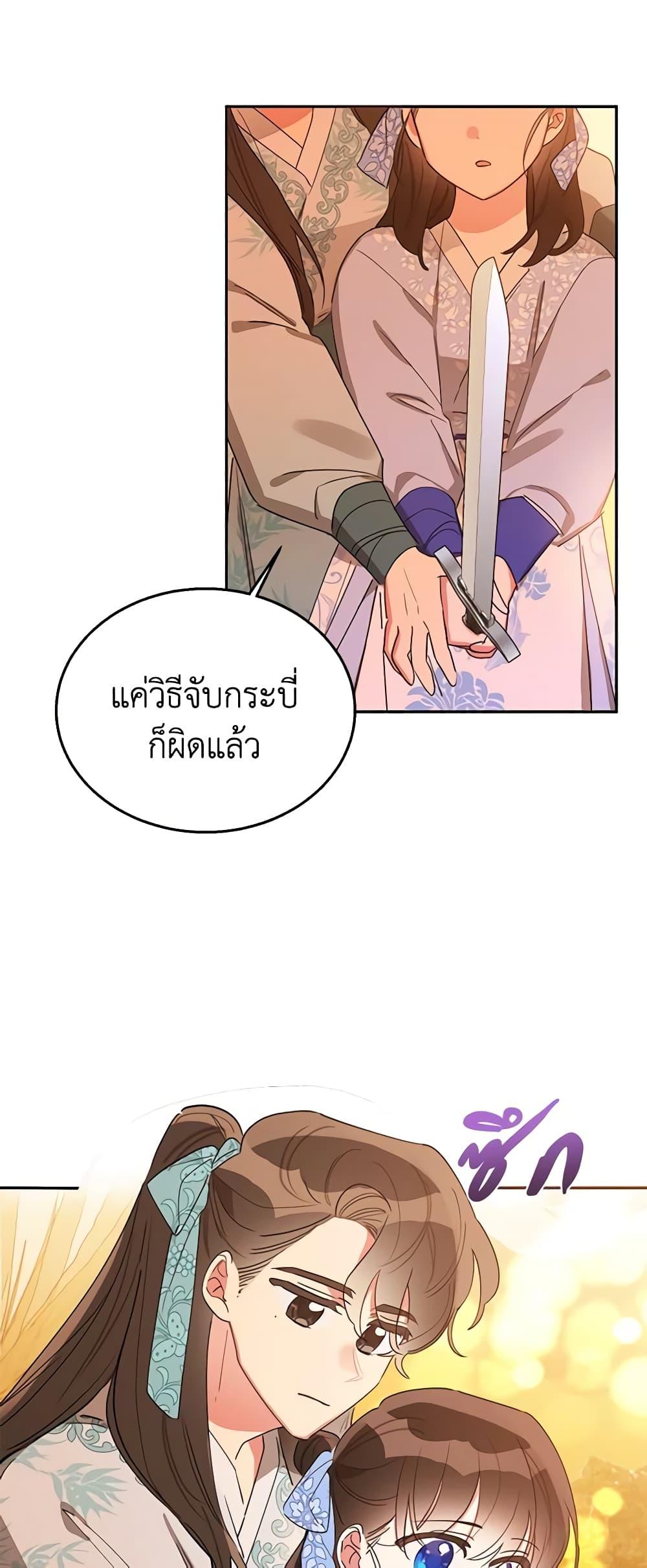 Manga-lc-com อ่านมังงะ อ่านการ์ตูน ออนไลน์ ฟรี Precious Daughter of the Greatest Martial Arts Villain ตอนที่ 1 2 3 4 5 6 7 8 9 10 11 12 13 14 ฟรี ไม่มีโฆษณา Manga-lc - อ่าน มังงะ อ่าน การ์ตูน ออนไลน์ อ่านมังงะ ฟรี