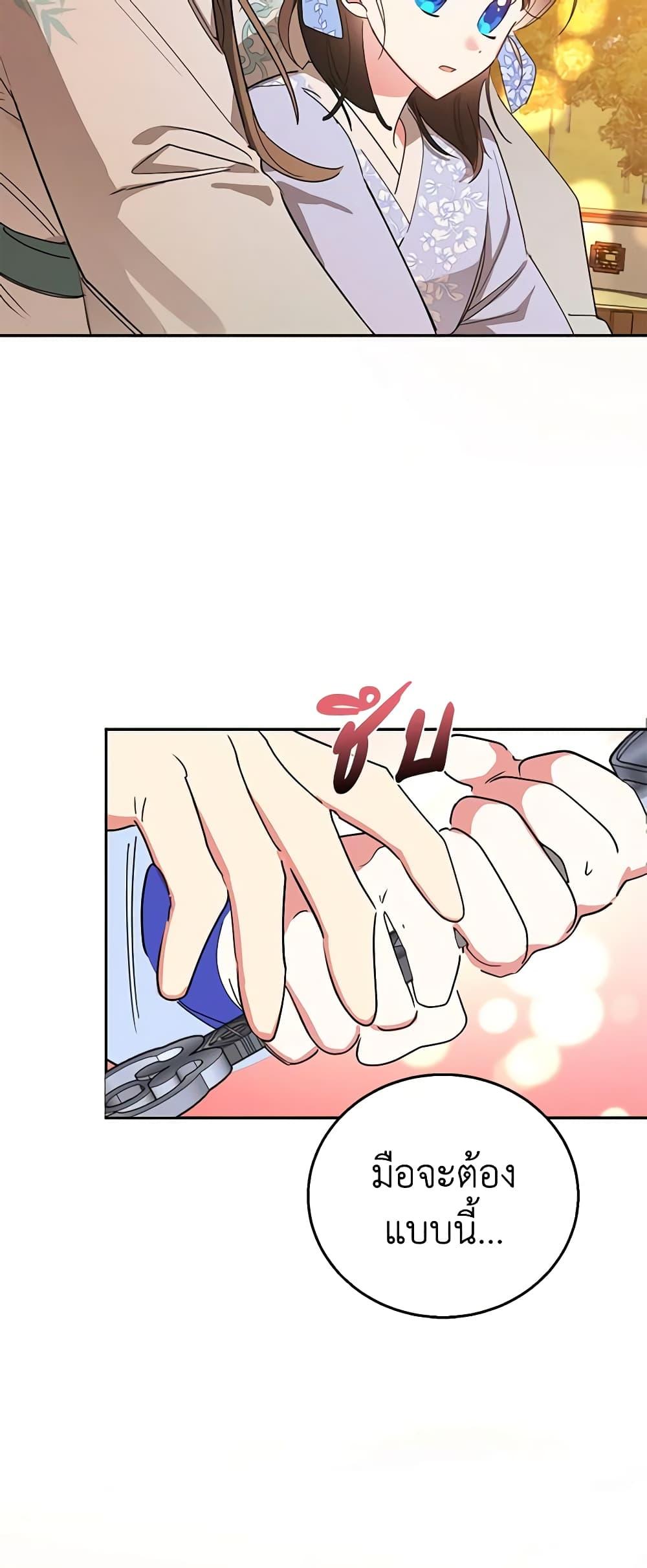 Manga-lc-com อ่านมังงะ อ่านการ์ตูน ออนไลน์ ฟรี Precious Daughter of the Greatest Martial Arts Villain ตอนที่ 1 2 3 4 5 6 7 8 9 10 11 12 13 14 ฟรี ไม่มีโฆษณา Manga-lc - อ่าน มังงะ อ่าน การ์ตูน ออนไลน์ อ่านมังงะ ฟรี