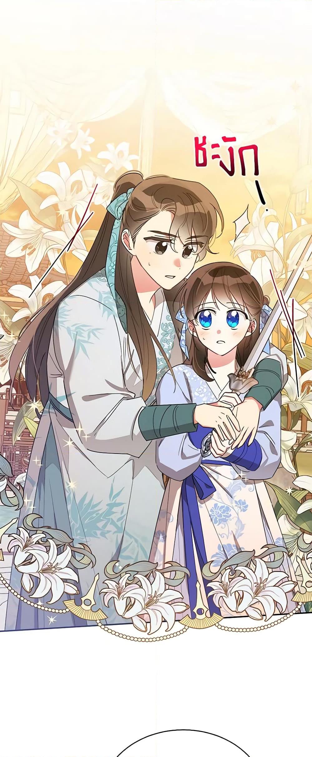 Manga-lc-com อ่านมังงะ อ่านการ์ตูน ออนไลน์ ฟรี Precious Daughter of the Greatest Martial Arts Villain ตอนที่ 1 2 3 4 5 6 7 8 9 10 11 12 13 14 ฟรี ไม่มีโฆษณา Manga-lc - อ่าน มังงะ อ่าน การ์ตูน ออนไลน์ อ่านมังงะ ฟรี