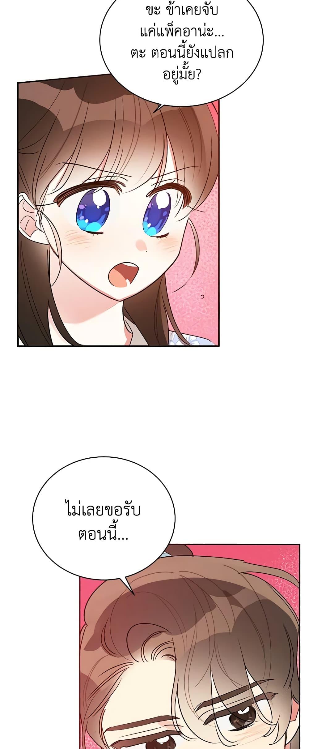 Manga-lc-com อ่านมังงะ อ่านการ์ตูน ออนไลน์ ฟรี Precious Daughter of the Greatest Martial Arts Villain ตอนที่ 1 2 3 4 5 6 7 8 9 10 11 12 13 14 ฟรี ไม่มีโฆษณา Manga-lc - อ่าน มังงะ อ่าน การ์ตูน ออนไลน์ อ่านมังงะ ฟรี