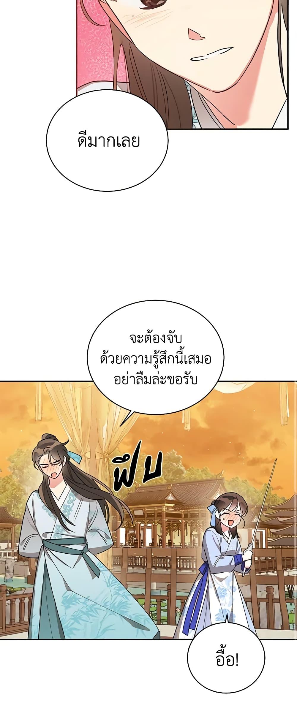 Manga-lc-com อ่านมังงะ อ่านการ์ตูน ออนไลน์ ฟรี Precious Daughter of the Greatest Martial Arts Villain ตอนที่ 1 2 3 4 5 6 7 8 9 10 11 12 13 14 ฟรี ไม่มีโฆษณา Manga-lc - อ่าน มังงะ อ่าน การ์ตูน ออนไลน์ อ่านมังงะ ฟรี