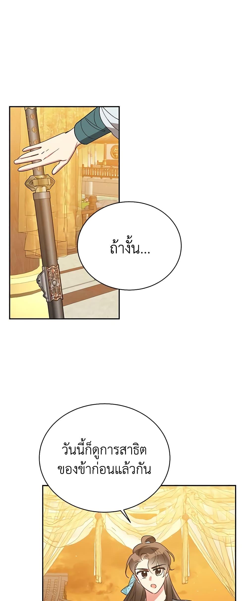 Manga-lc-com อ่านมังงะ อ่านการ์ตูน ออนไลน์ ฟรี Precious Daughter of the Greatest Martial Arts Villain ตอนที่ 1 2 3 4 5 6 7 8 9 10 11 12 13 14 ฟรี ไม่มีโฆษณา Manga-lc - อ่าน มังงะ อ่าน การ์ตูน ออนไลน์ อ่านมังงะ ฟรี