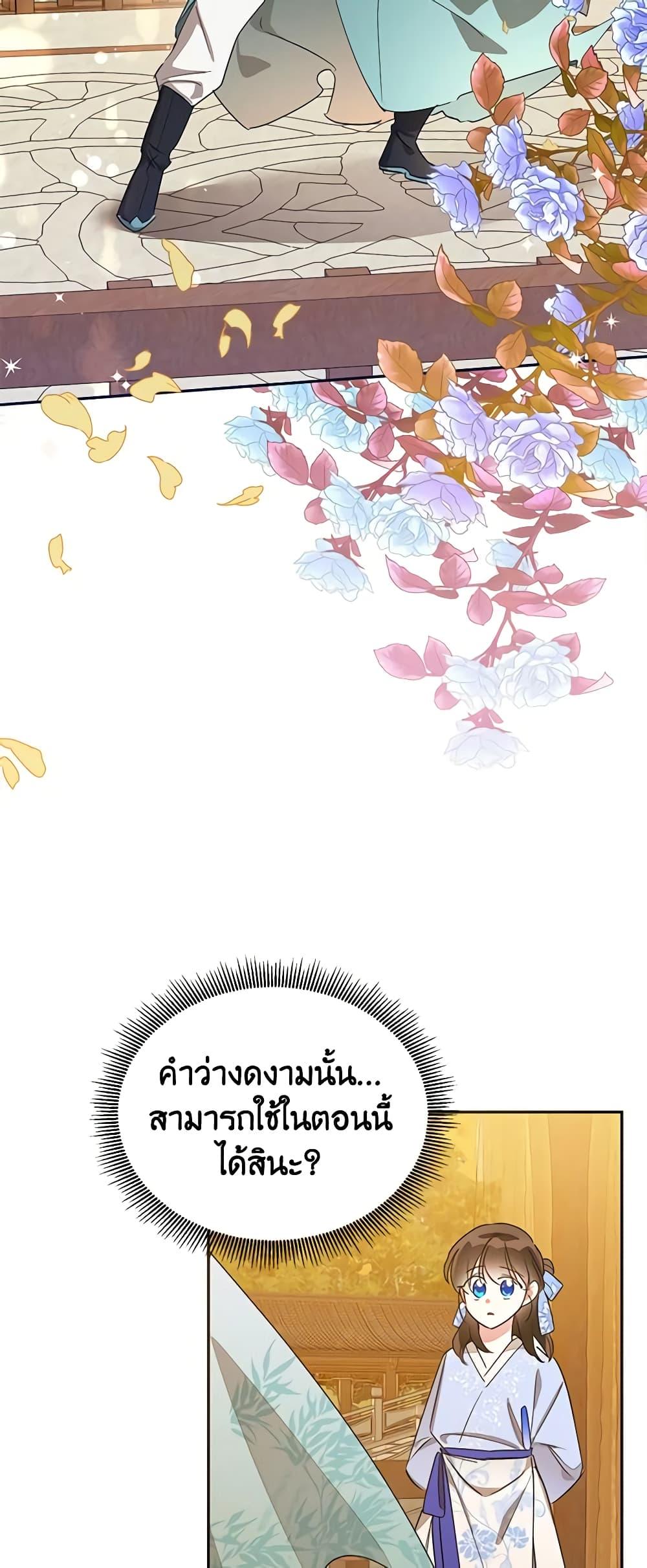 Manga-lc-com อ่านมังงะ อ่านการ์ตูน ออนไลน์ ฟรี Precious Daughter of the Greatest Martial Arts Villain ตอนที่ 1 2 3 4 5 6 7 8 9 10 11 12 13 14 ฟรี ไม่มีโฆษณา Manga-lc - อ่าน มังงะ อ่าน การ์ตูน ออนไลน์ อ่านมังงะ ฟรี