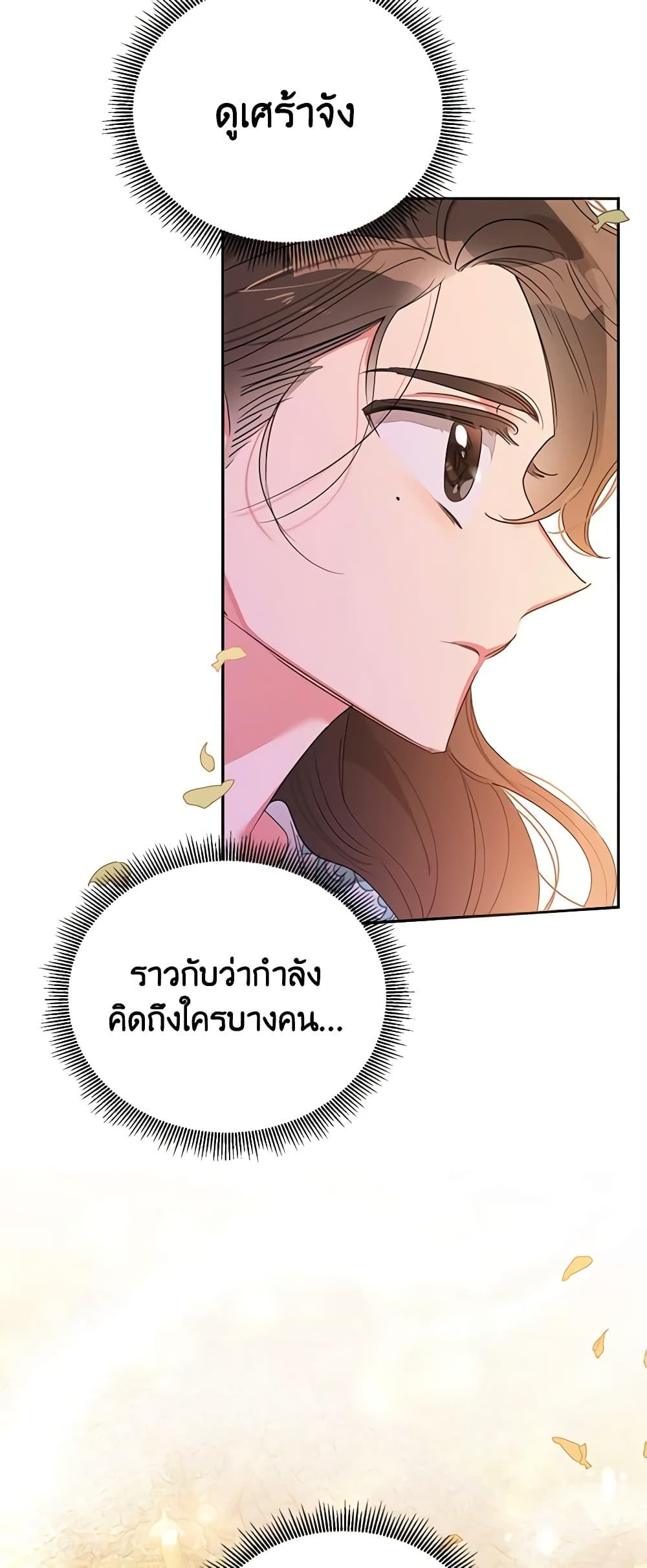 Manga-lc-com อ่านมังงะ อ่านการ์ตูน ออนไลน์ ฟรี Precious Daughter of the Greatest Martial Arts Villain ตอนที่ 1 2 3 4 5 6 7 8 9 10 11 12 13 14 ฟรี ไม่มีโฆษณา Manga-lc - อ่าน มังงะ อ่าน การ์ตูน ออนไลน์ อ่านมังงะ ฟรี