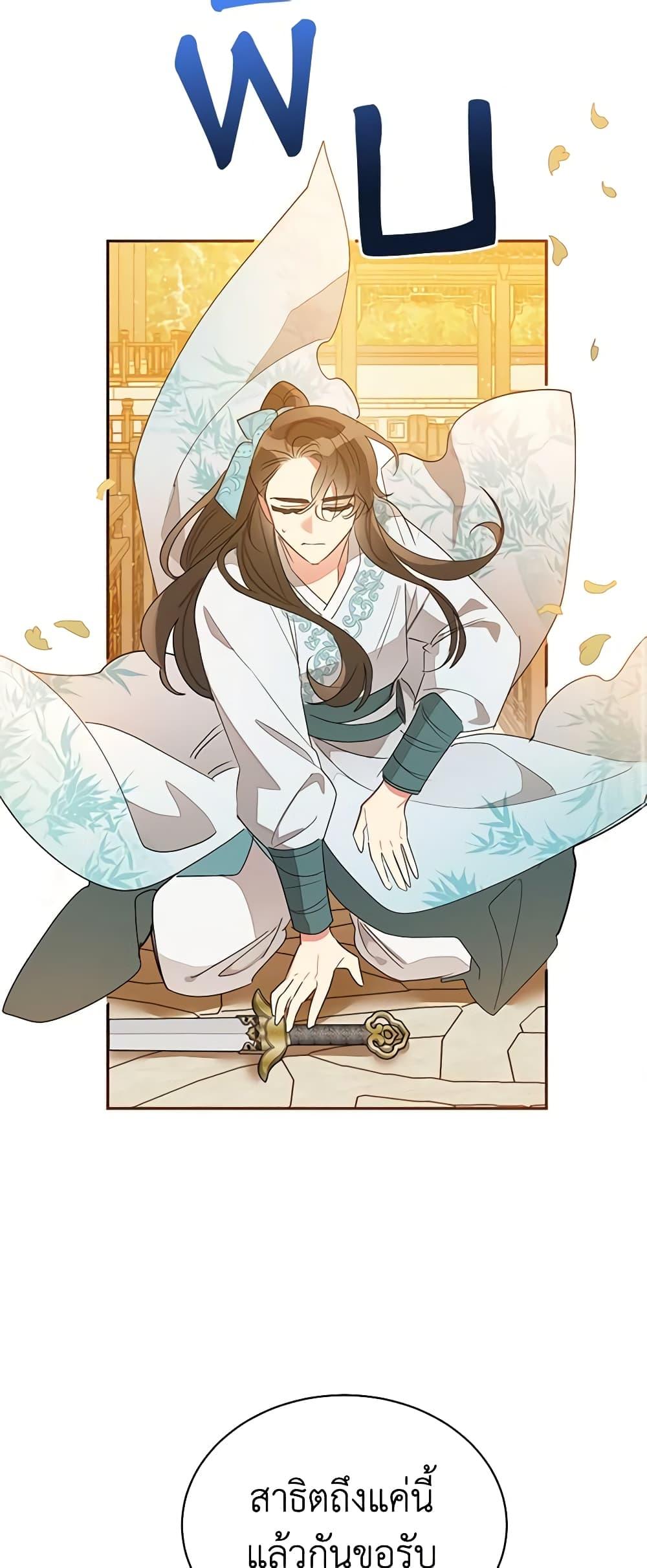 Manga-lc-com อ่านมังงะ อ่านการ์ตูน ออนไลน์ ฟรี Precious Daughter of the Greatest Martial Arts Villain ตอนที่ 1 2 3 4 5 6 7 8 9 10 11 12 13 14 ฟรี ไม่มีโฆษณา Manga-lc - อ่าน มังงะ อ่าน การ์ตูน ออนไลน์ อ่านมังงะ ฟรี