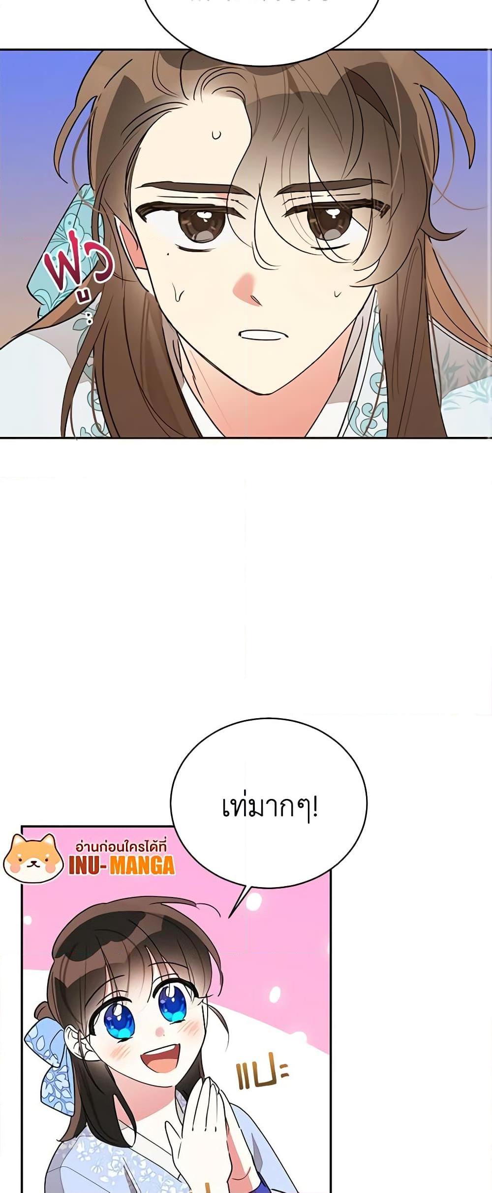 Manga-lc-com อ่านมังงะ อ่านการ์ตูน ออนไลน์ ฟรี Precious Daughter of the Greatest Martial Arts Villain ตอนที่ 1 2 3 4 5 6 7 8 9 10 11 12 13 14 ฟรี ไม่มีโฆษณา Manga-lc - อ่าน มังงะ อ่าน การ์ตูน ออนไลน์ อ่านมังงะ ฟรี