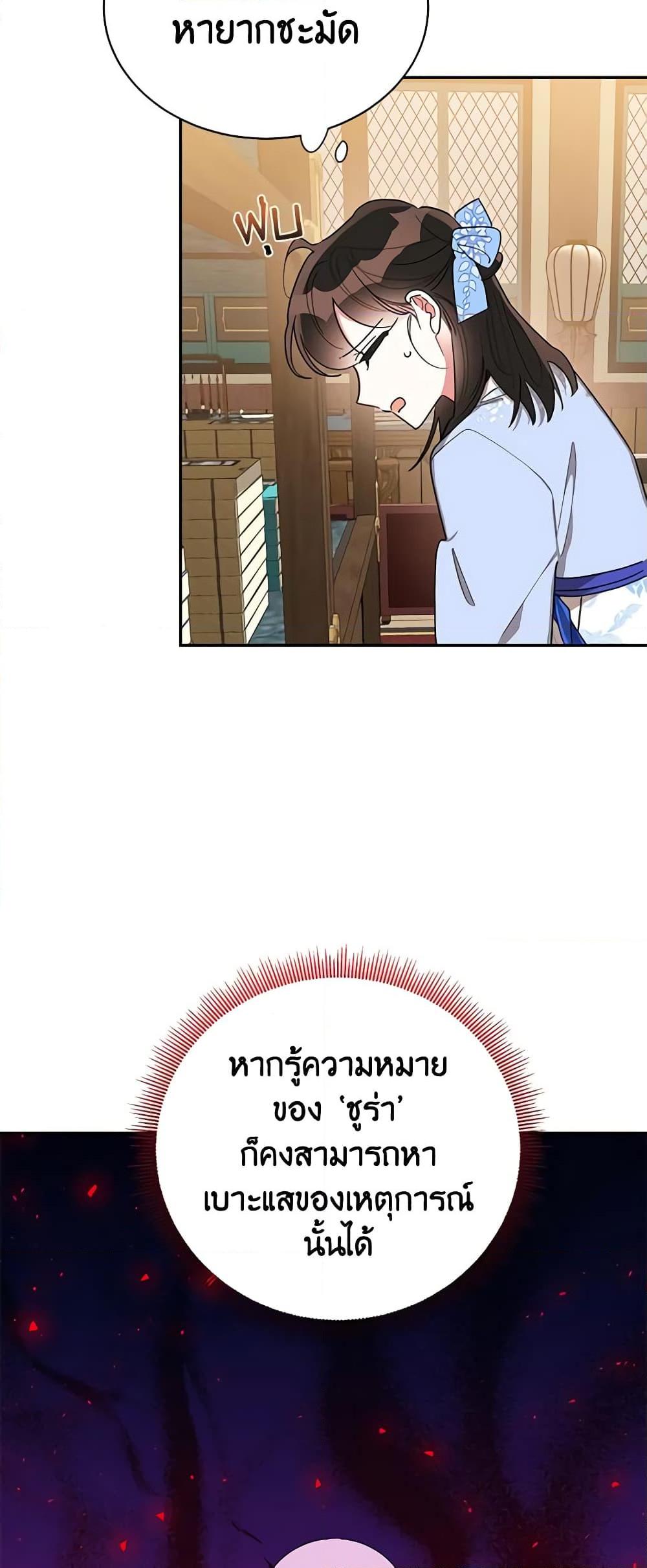 Manga-lc-com อ่านมังงะ อ่านการ์ตูน ออนไลน์ ฟรี Precious Daughter of the Greatest Martial Arts Villain ตอนที่ 1 2 3 4 5 6 7 8 9 10 11 12 13 14 ฟรี ไม่มีโฆษณา Manga-lc - อ่าน มังงะ อ่าน การ์ตูน ออนไลน์ อ่านมังงะ ฟรี