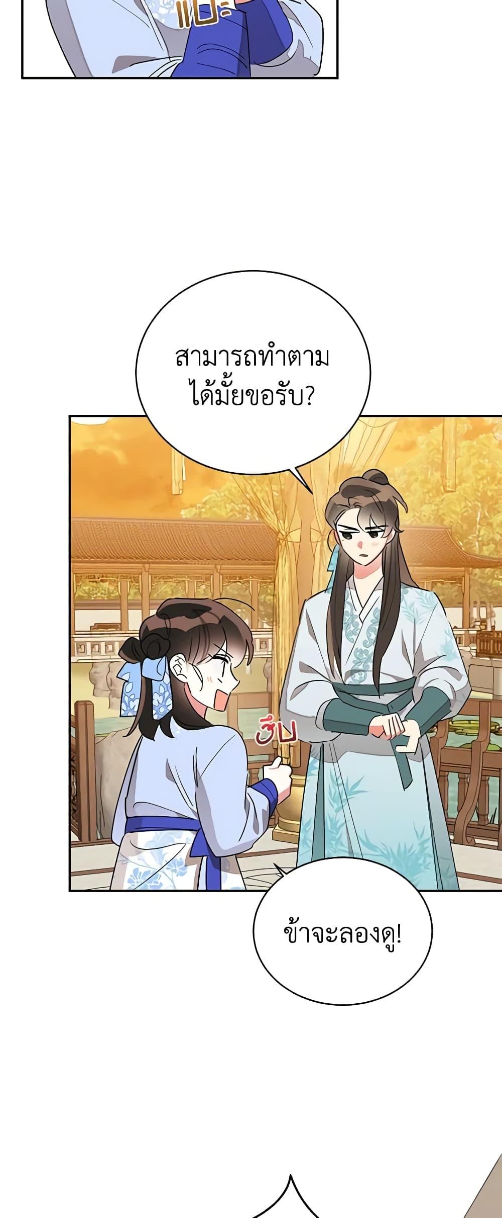 Manga-lc-com อ่านมังงะ อ่านการ์ตูน ออนไลน์ ฟรี Precious Daughter of the Greatest Martial Arts Villain ตอนที่ 1 2 3 4 5 6 7 8 9 10 11 12 13 14 ฟรี ไม่มีโฆษณา Manga-lc - อ่าน มังงะ อ่าน การ์ตูน ออนไลน์ อ่านมังงะ ฟรี
