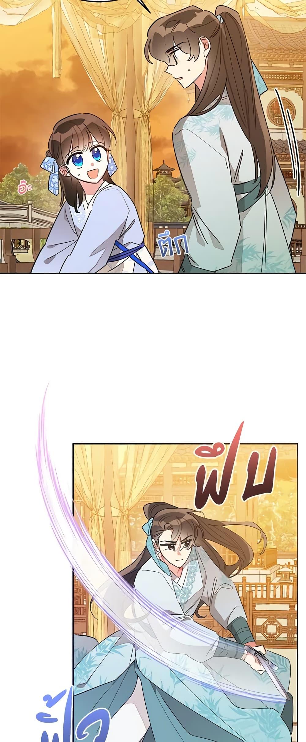 Manga-lc-com อ่านมังงะ อ่านการ์ตูน ออนไลน์ ฟรี Precious Daughter of the Greatest Martial Arts Villain ตอนที่ 1 2 3 4 5 6 7 8 9 10 11 12 13 14 ฟรี ไม่มีโฆษณา Manga-lc - อ่าน มังงะ อ่าน การ์ตูน ออนไลน์ อ่านมังงะ ฟรี