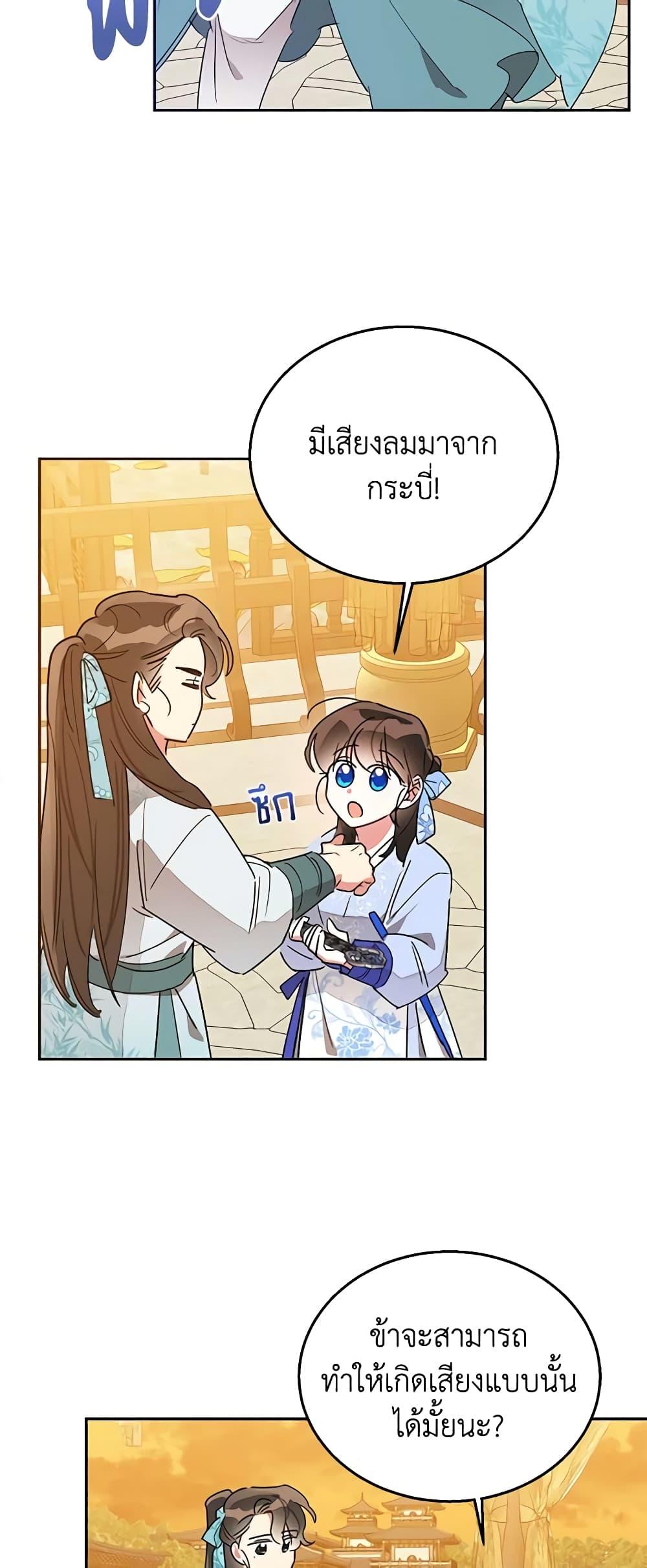 Manga-lc-com อ่านมังงะ อ่านการ์ตูน ออนไลน์ ฟรี Precious Daughter of the Greatest Martial Arts Villain ตอนที่ 1 2 3 4 5 6 7 8 9 10 11 12 13 14 ฟรี ไม่มีโฆษณา Manga-lc - อ่าน มังงะ อ่าน การ์ตูน ออนไลน์ อ่านมังงะ ฟรี