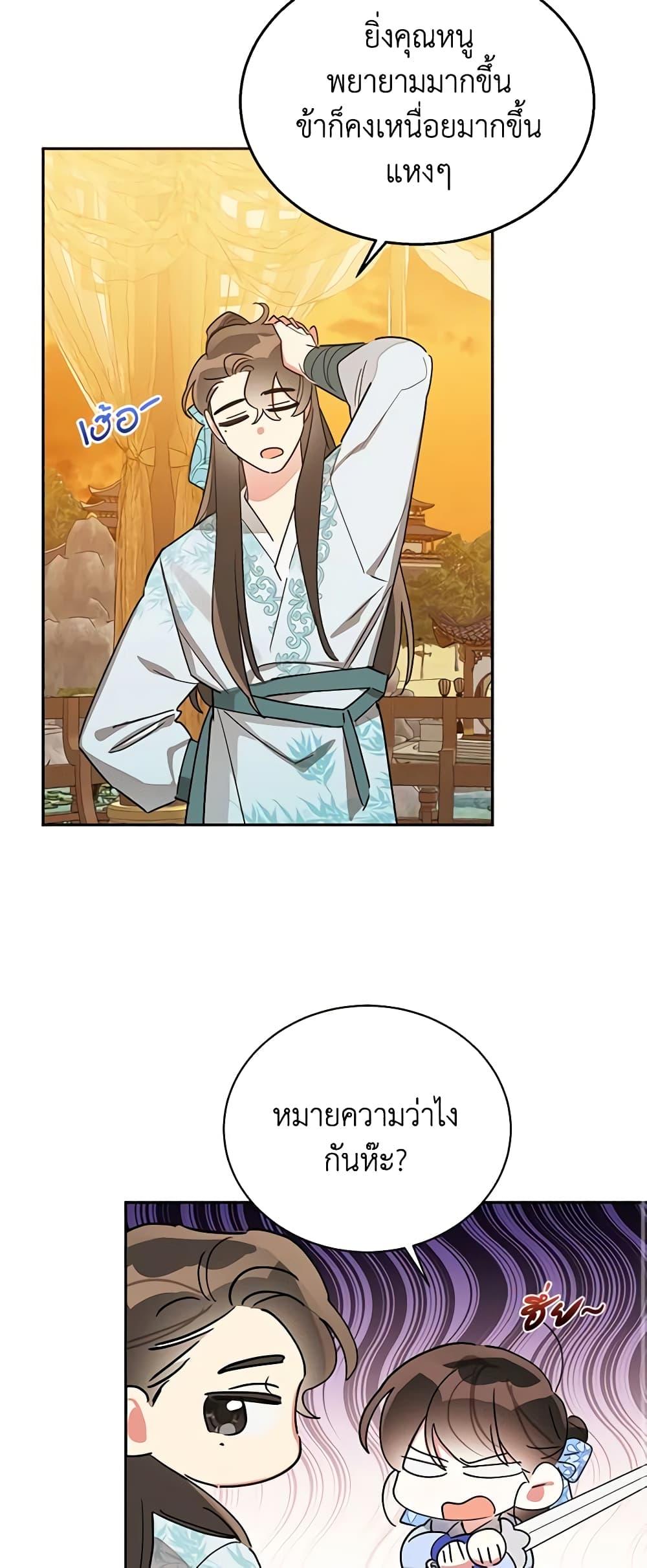 Manga-lc-com อ่านมังงะ อ่านการ์ตูน ออนไลน์ ฟรี Precious Daughter of the Greatest Martial Arts Villain ตอนที่ 1 2 3 4 5 6 7 8 9 10 11 12 13 14 ฟรี ไม่มีโฆษณา Manga-lc - อ่าน มังงะ อ่าน การ์ตูน ออนไลน์ อ่านมังงะ ฟรี