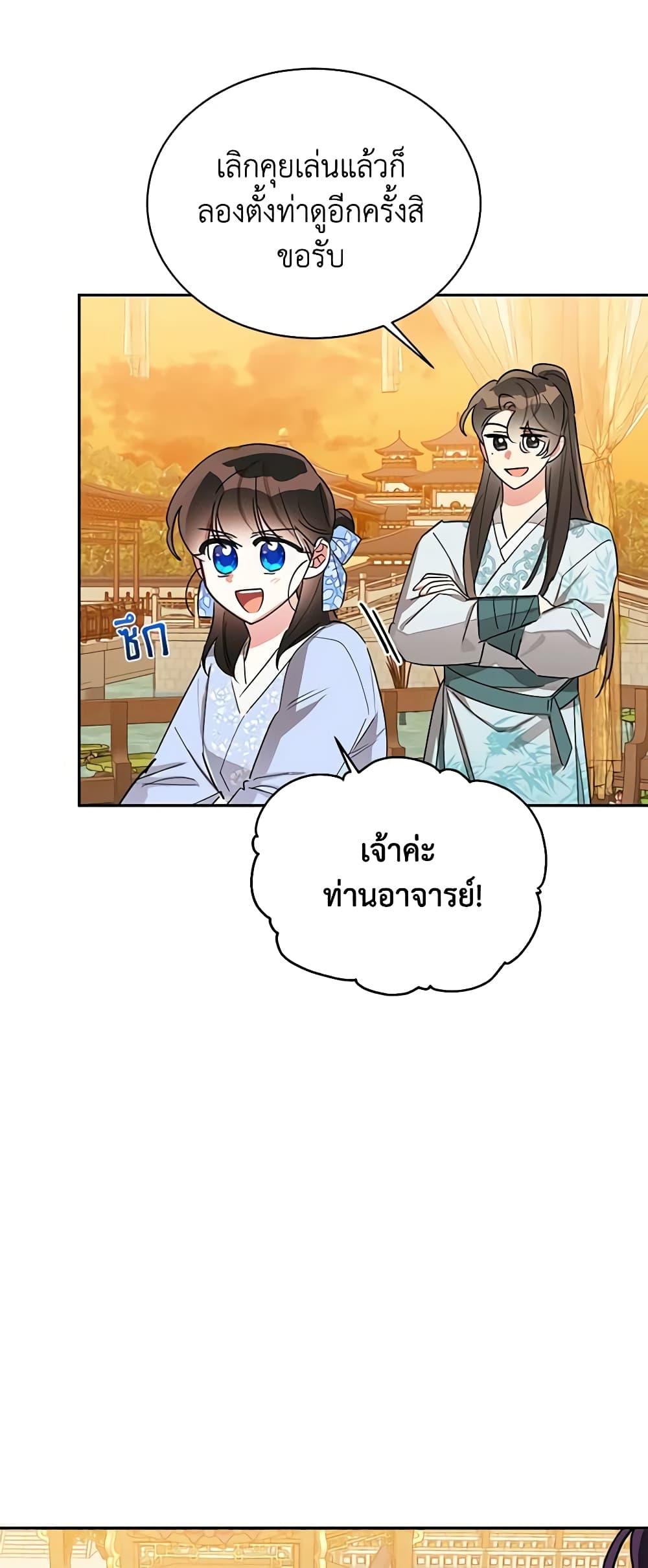 Manga-lc-com อ่านมังงะ อ่านการ์ตูน ออนไลน์ ฟรี Precious Daughter of the Greatest Martial Arts Villain ตอนที่ 1 2 3 4 5 6 7 8 9 10 11 12 13 14 ฟรี ไม่มีโฆษณา Manga-lc - อ่าน มังงะ อ่าน การ์ตูน ออนไลน์ อ่านมังงะ ฟรี