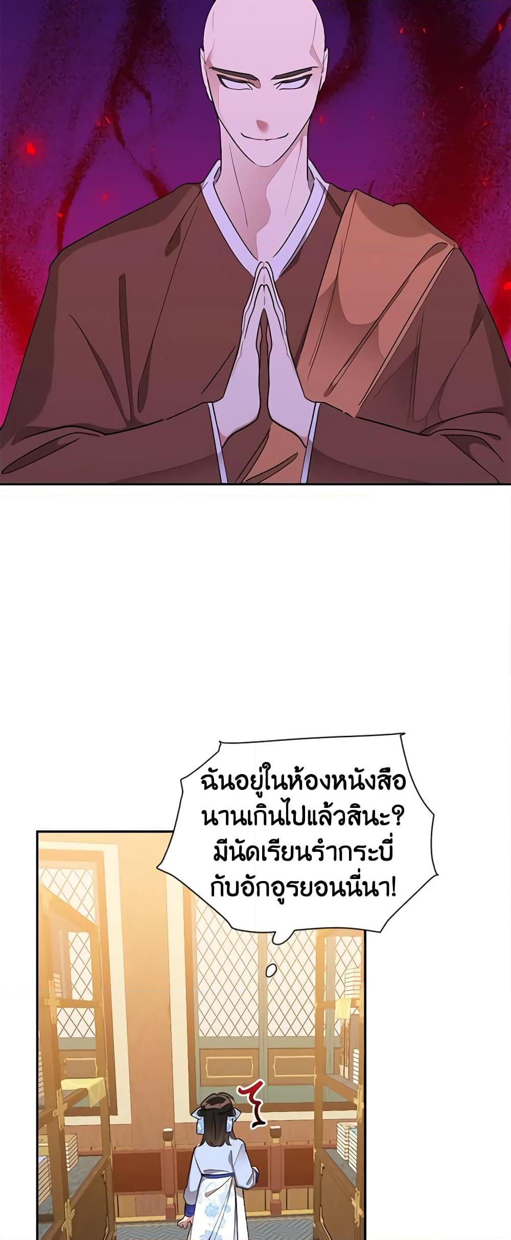 Manga-lc-com อ่านมังงะ อ่านการ์ตูน ออนไลน์ ฟรี Precious Daughter of the Greatest Martial Arts Villain ตอนที่ 1 2 3 4 5 6 7 8 9 10 11 12 13 14 ฟรี ไม่มีโฆษณา Manga-lc - อ่าน มังงะ อ่าน การ์ตูน ออนไลน์ อ่านมังงะ ฟรี