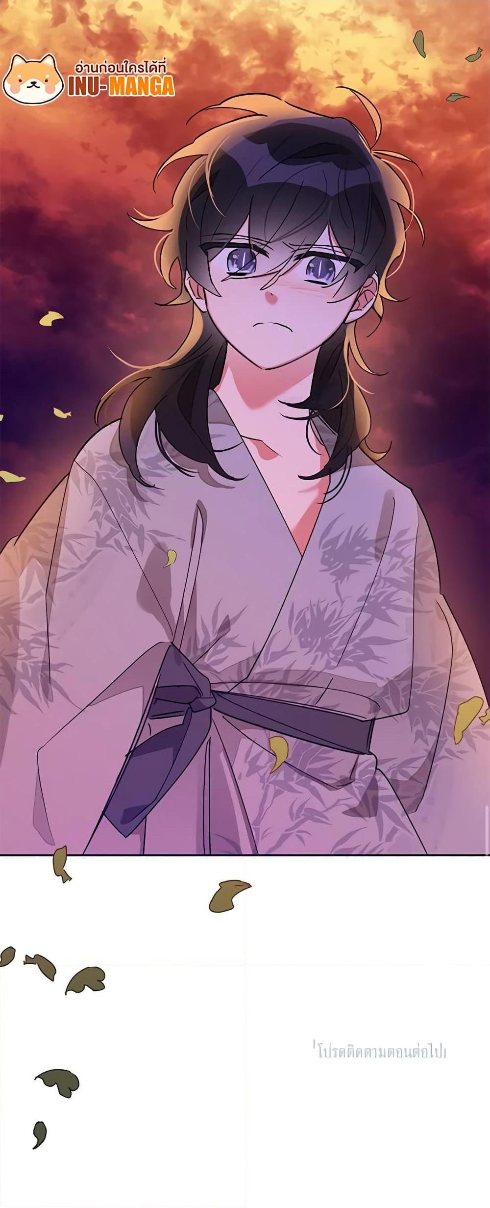 Manga-lc-com อ่านมังงะ อ่านการ์ตูน ออนไลน์ ฟรี Precious Daughter of the Greatest Martial Arts Villain ตอนที่ 1 2 3 4 5 6 7 8 9 10 11 12 13 14 ฟรี ไม่มีโฆษณา Manga-lc - อ่าน มังงะ อ่าน การ์ตูน ออนไลน์ อ่านมังงะ ฟรี