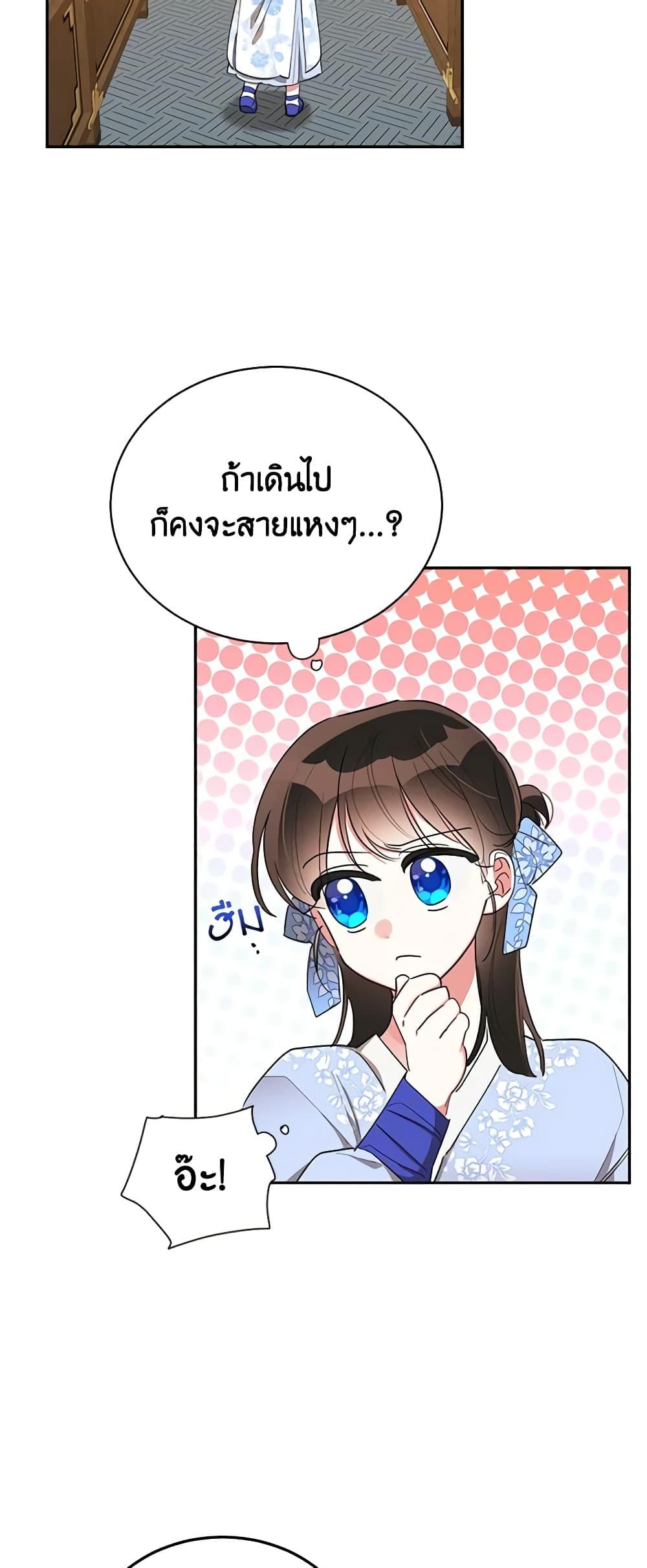 Manga-lc-com อ่านมังงะ อ่านการ์ตูน ออนไลน์ ฟรี Precious Daughter of the Greatest Martial Arts Villain ตอนที่ 1 2 3 4 5 6 7 8 9 10 11 12 13 14 ฟรี ไม่มีโฆษณา Manga-lc - อ่าน มังงะ อ่าน การ์ตูน ออนไลน์ อ่านมังงะ ฟรี