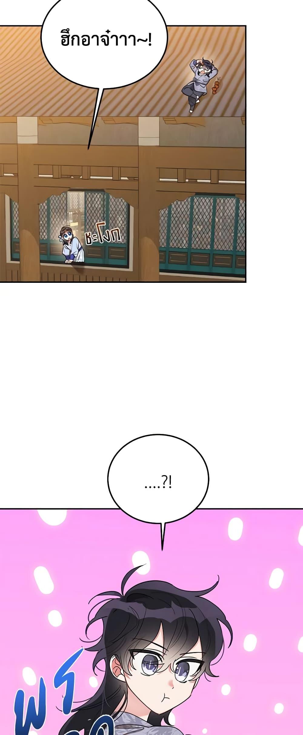 Manga-lc-com อ่านมังงะ อ่านการ์ตูน ออนไลน์ ฟรี Precious Daughter of the Greatest Martial Arts Villain ตอนที่ 1 2 3 4 5 6 7 8 9 10 11 12 13 14 ฟรี ไม่มีโฆษณา Manga-lc - อ่าน มังงะ อ่าน การ์ตูน ออนไลน์ อ่านมังงะ ฟรี